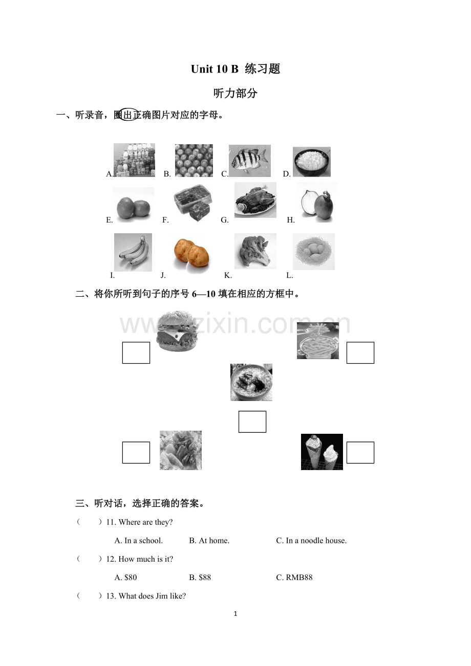 七下10题.doc_第1页