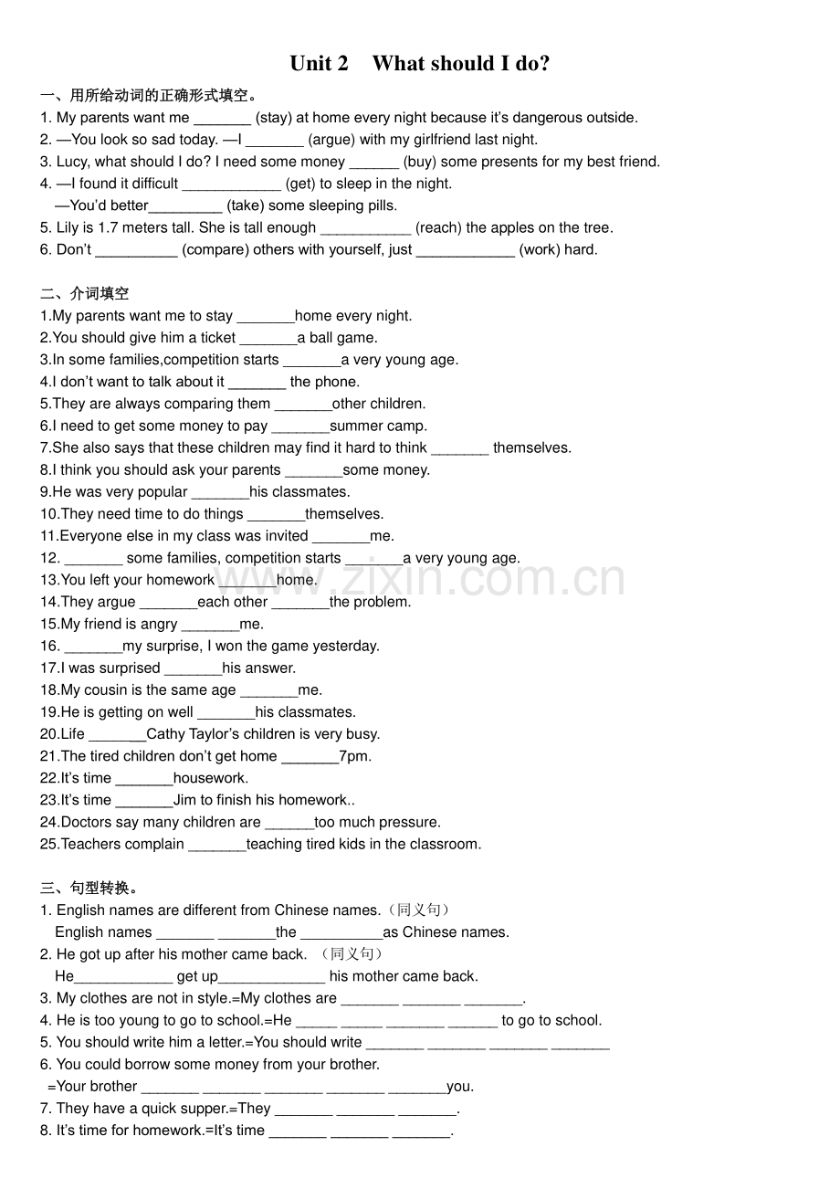 新目标八年级下英语UNIT2.doc_第1页