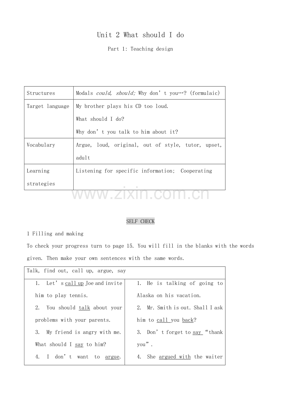 新课标人教版八年级英语下册Unit 2 What should I do--SELF CHECK [ty].doc_第1页