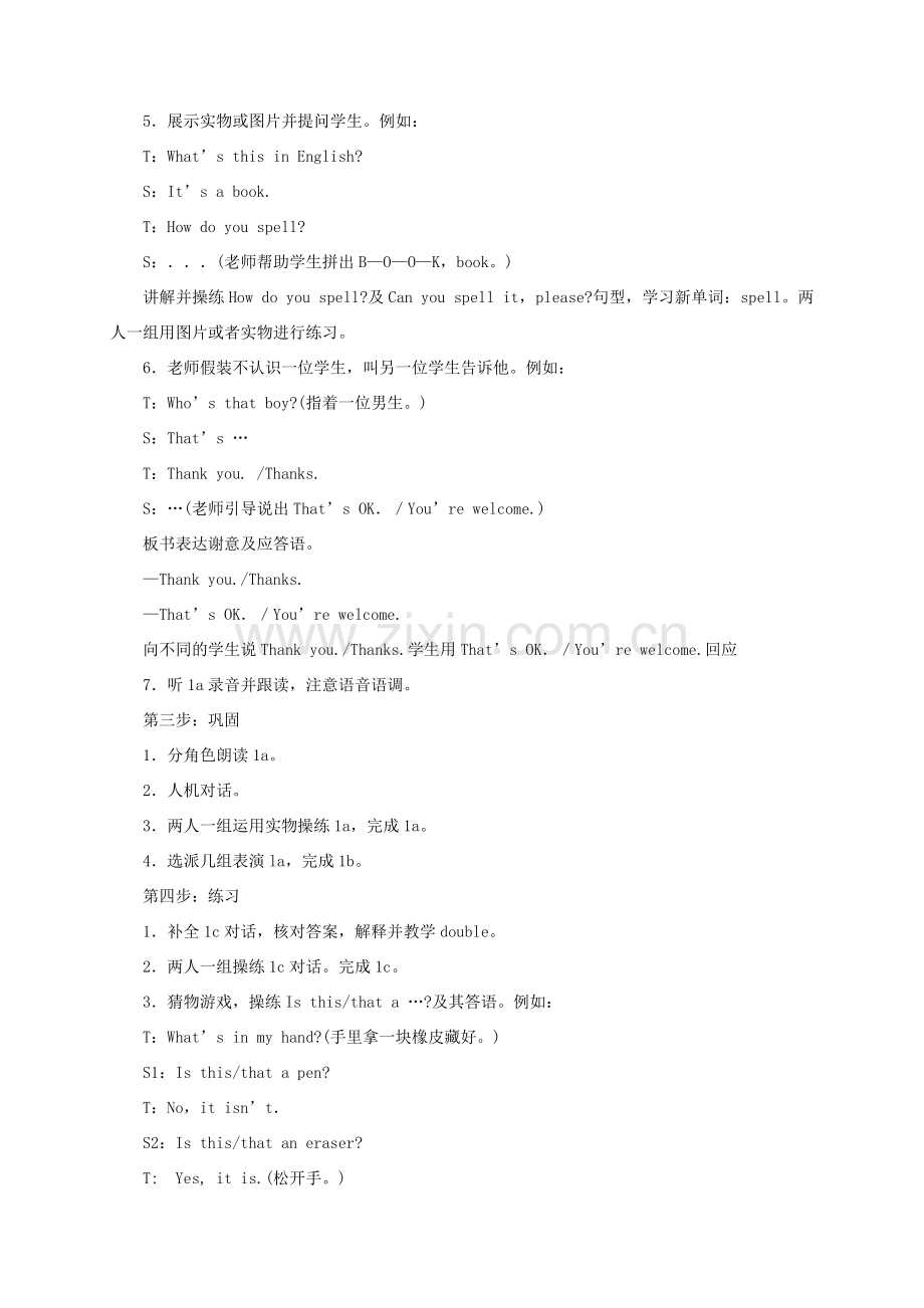 七年级英语上册 Unit 1 Making new friends Topic 3 How old are you Section B教案 （新版）仁爱版-（新版）仁爱版初中七年级上册英语教案.doc_第2页