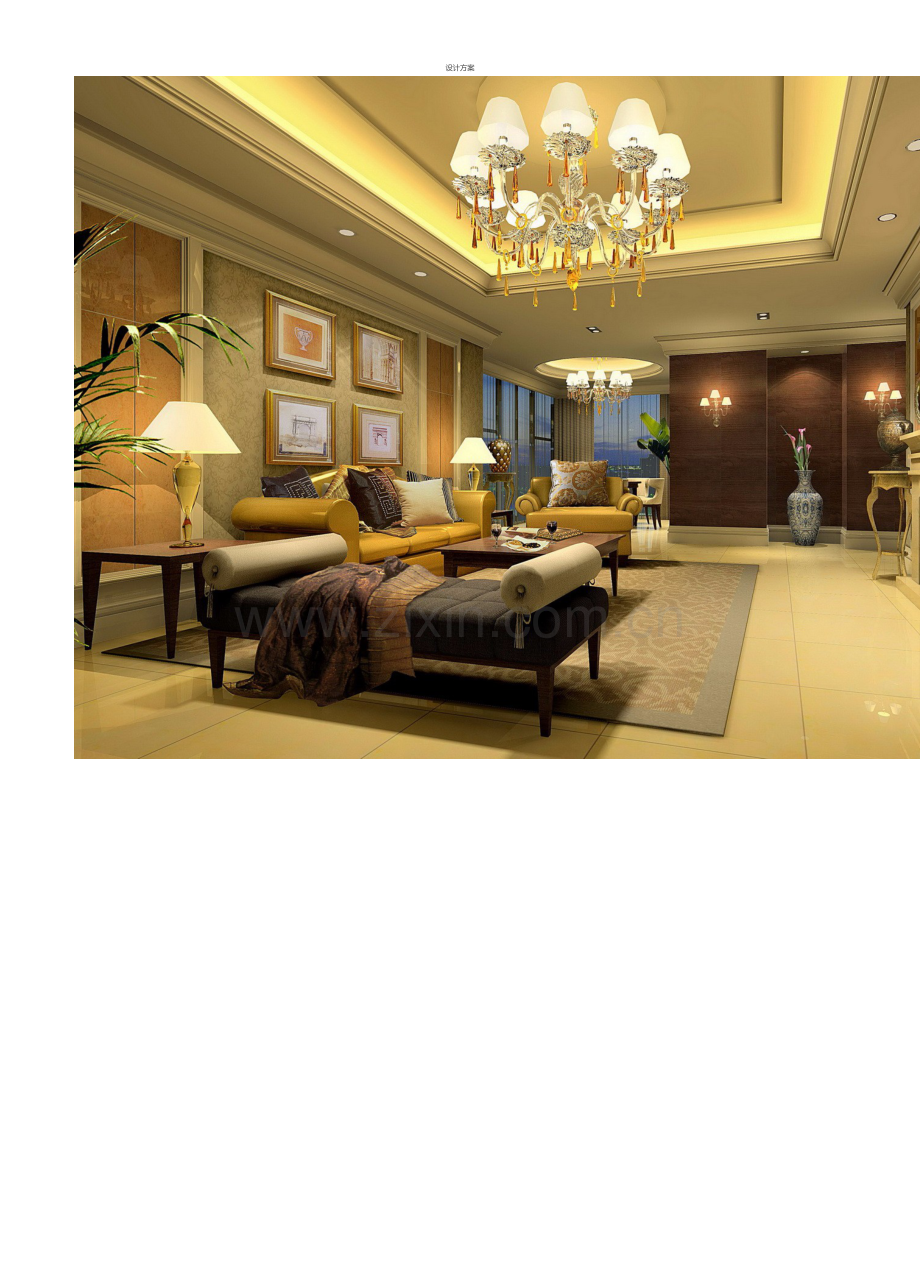 CCD[陈厚夫]--牛驼汤邑行宫酒店 [方案+施工图]【名师联840期】.docx_第1页