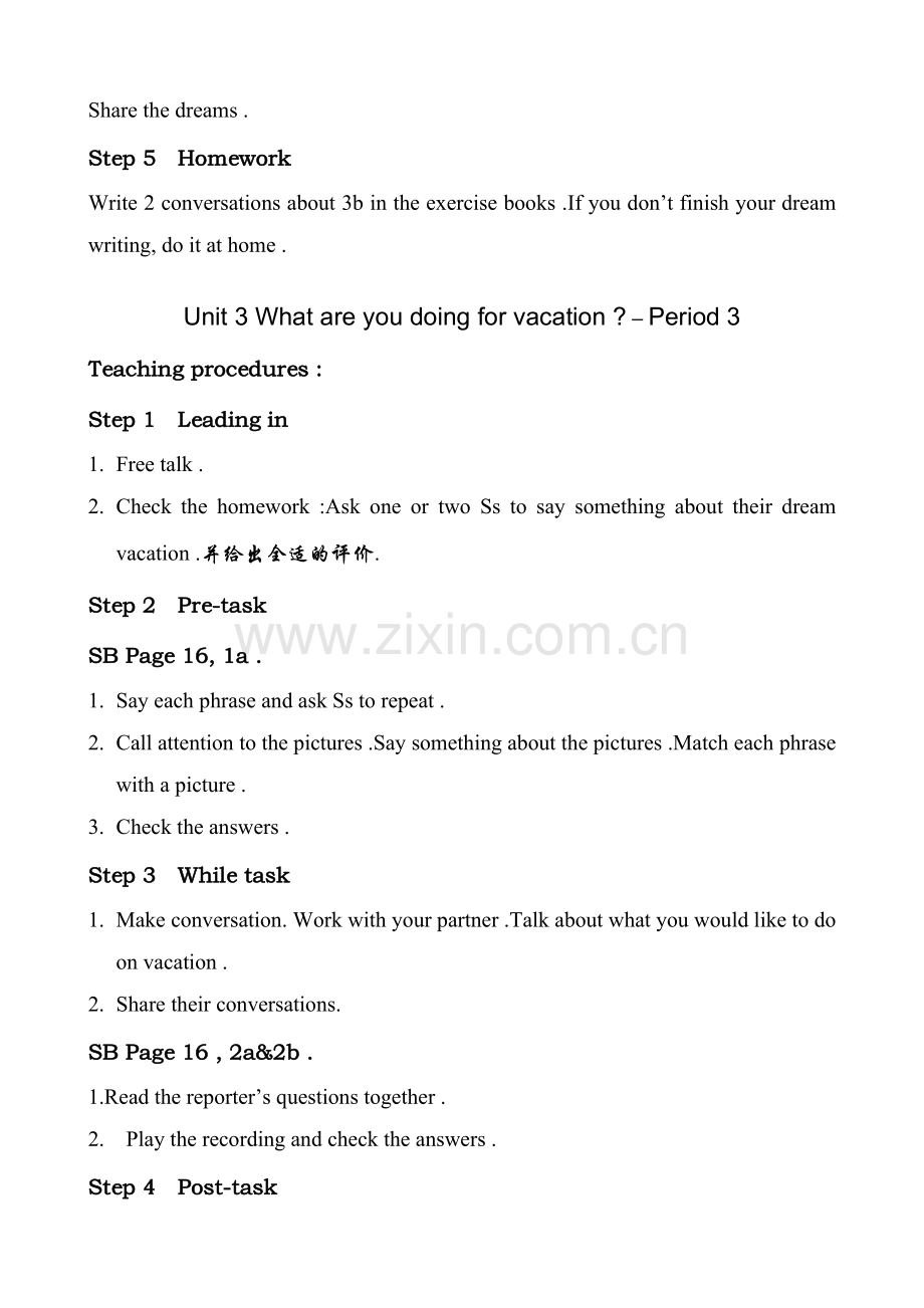 八年级英语Unit3 What are you doing for vacation Period 2,3新课标 人教版.doc_第2页