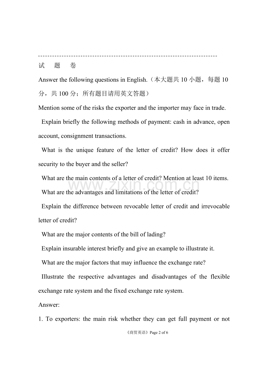 朱胜毅0016056《商贸英语》.doc_第2页