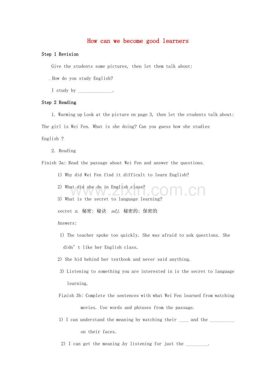 九年级英语全册 Unit 1 How can we become good learners教案2 （新版）人教新目标版-（新版）人教新目标版初中九年级全册英语教案.doc_第1页