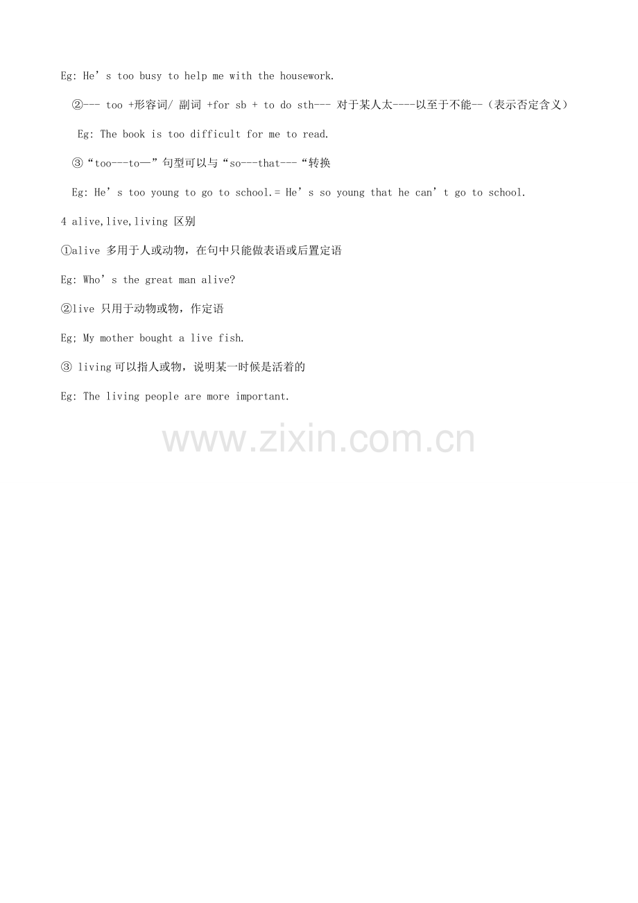 八年级英语Unit9 When was he born 短语知识点总结.doc_第2页