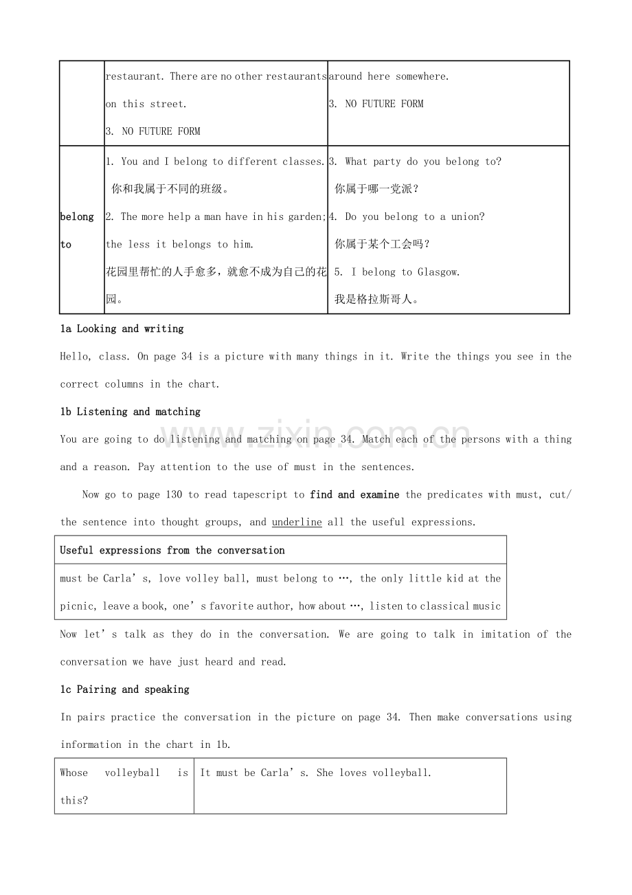 九年级英语全册 Unit 5 It must belong to Carla.教案 人教新目标版.doc_第2页