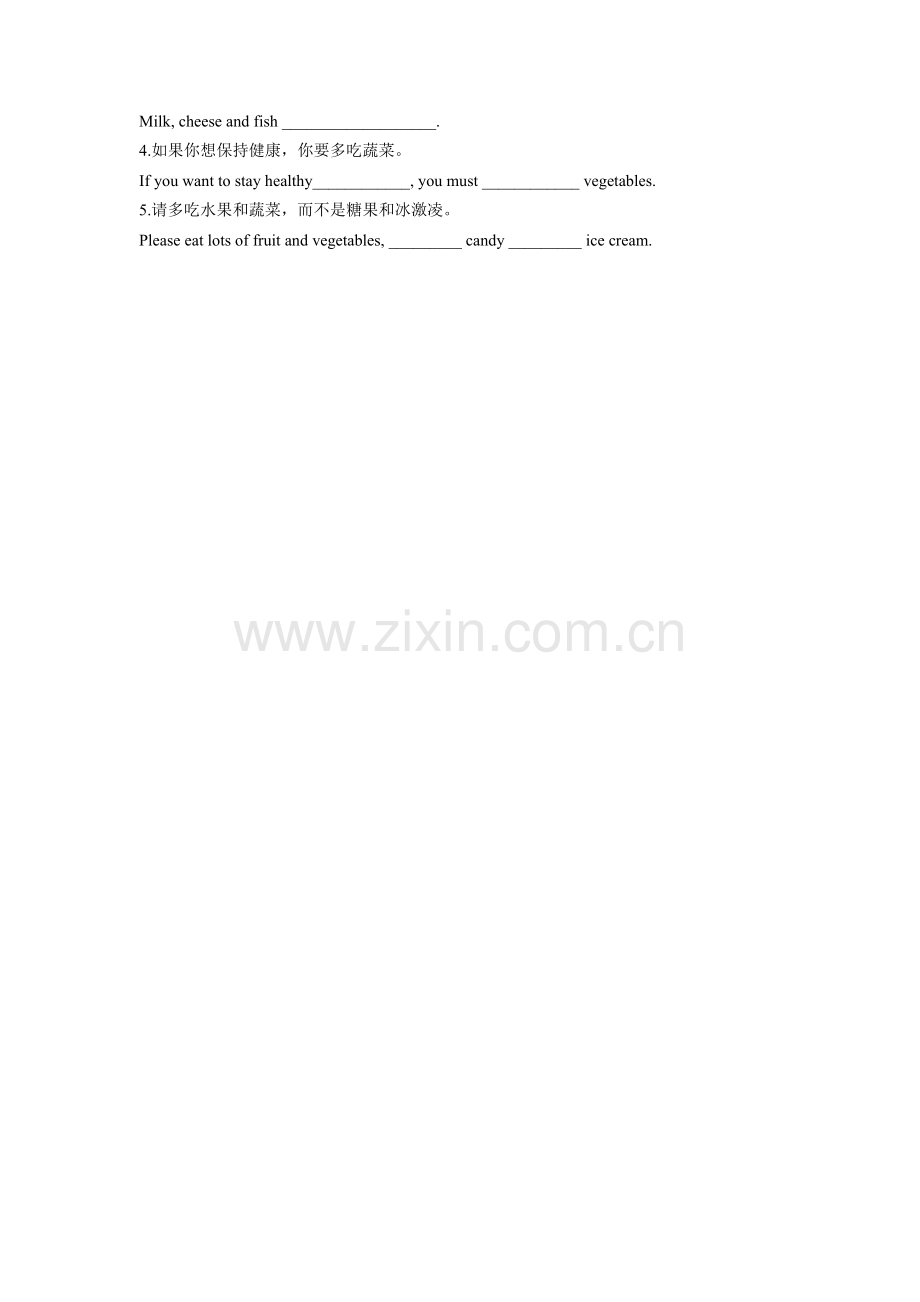 《Is-your-food-and-drink-healthy》同步练习2.doc_第2页
