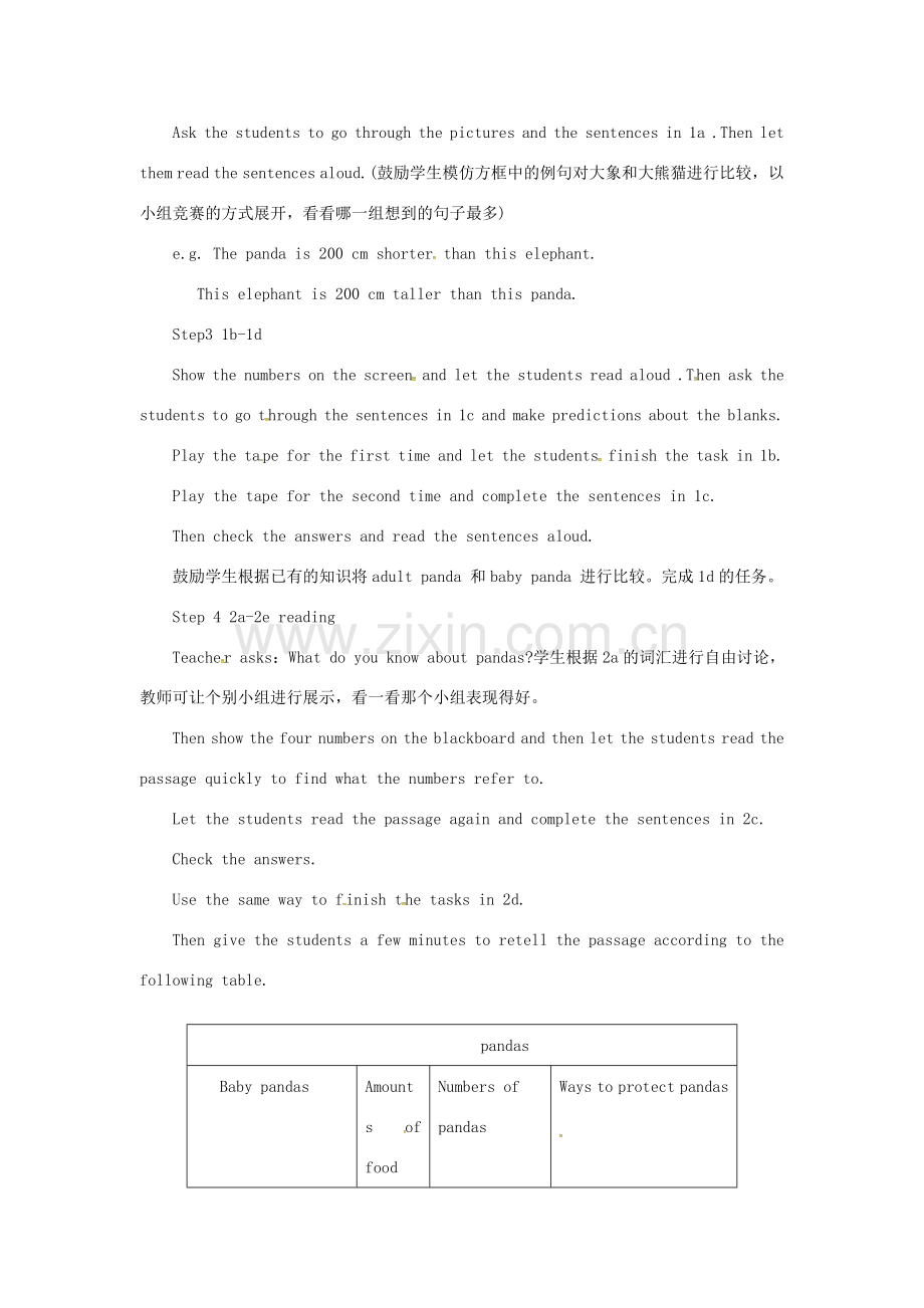 山东郓城县随官屯镇八年级英语下册 Unit 7 What’s the highest mountain in the world（第3课时）Section B（1a-2e）教学设计 （新版）人教新目标版-（新版）人教新目标版初中八年级下册英语教案.doc_第2页