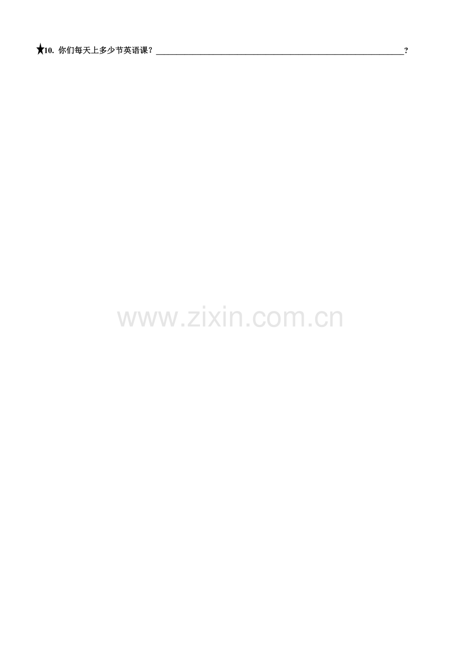 随堂练M5U1.doc_第2页
