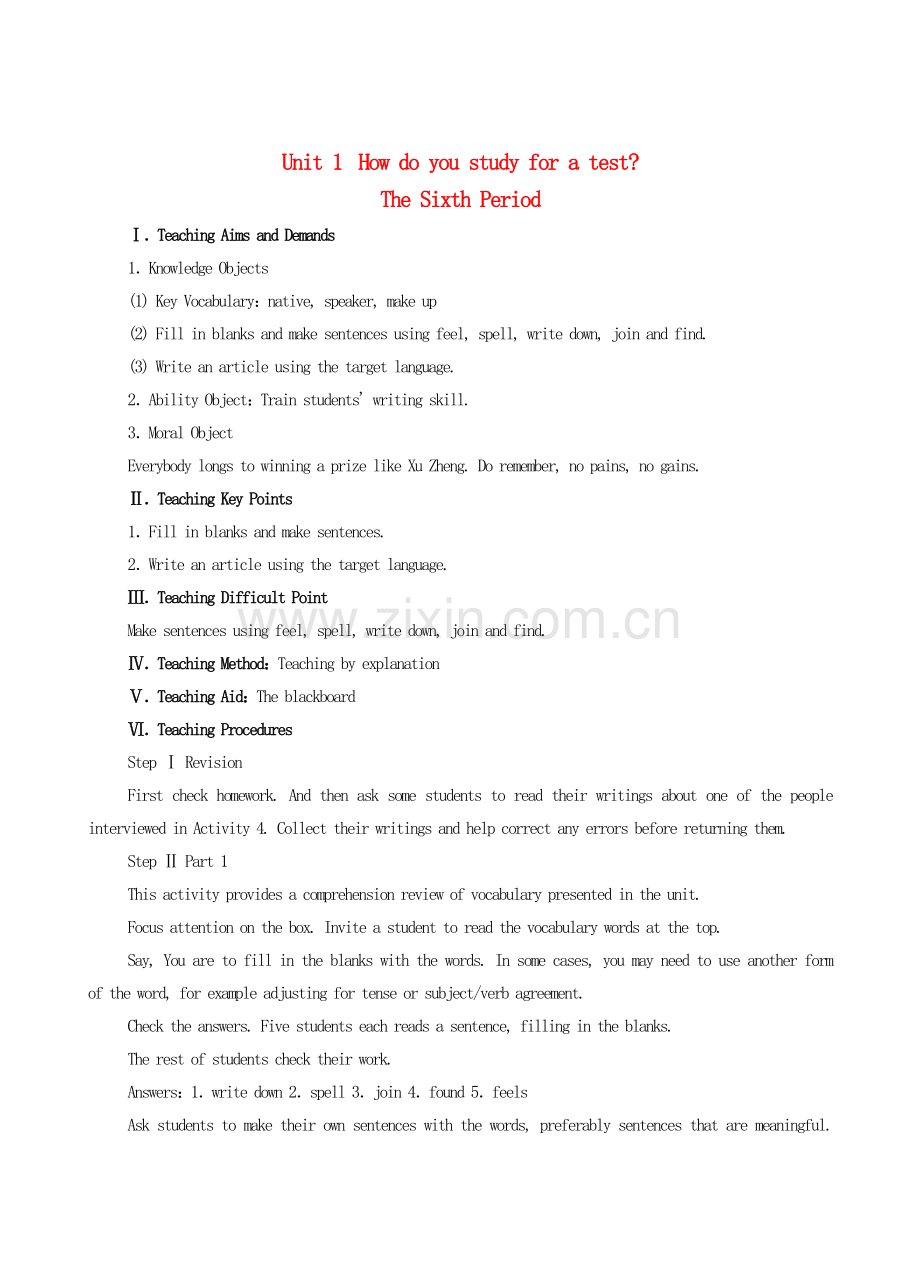九年级英语全册 Unit 1 How do you study for a test？The Sixth Period教案 人教新目标版.doc_第1页