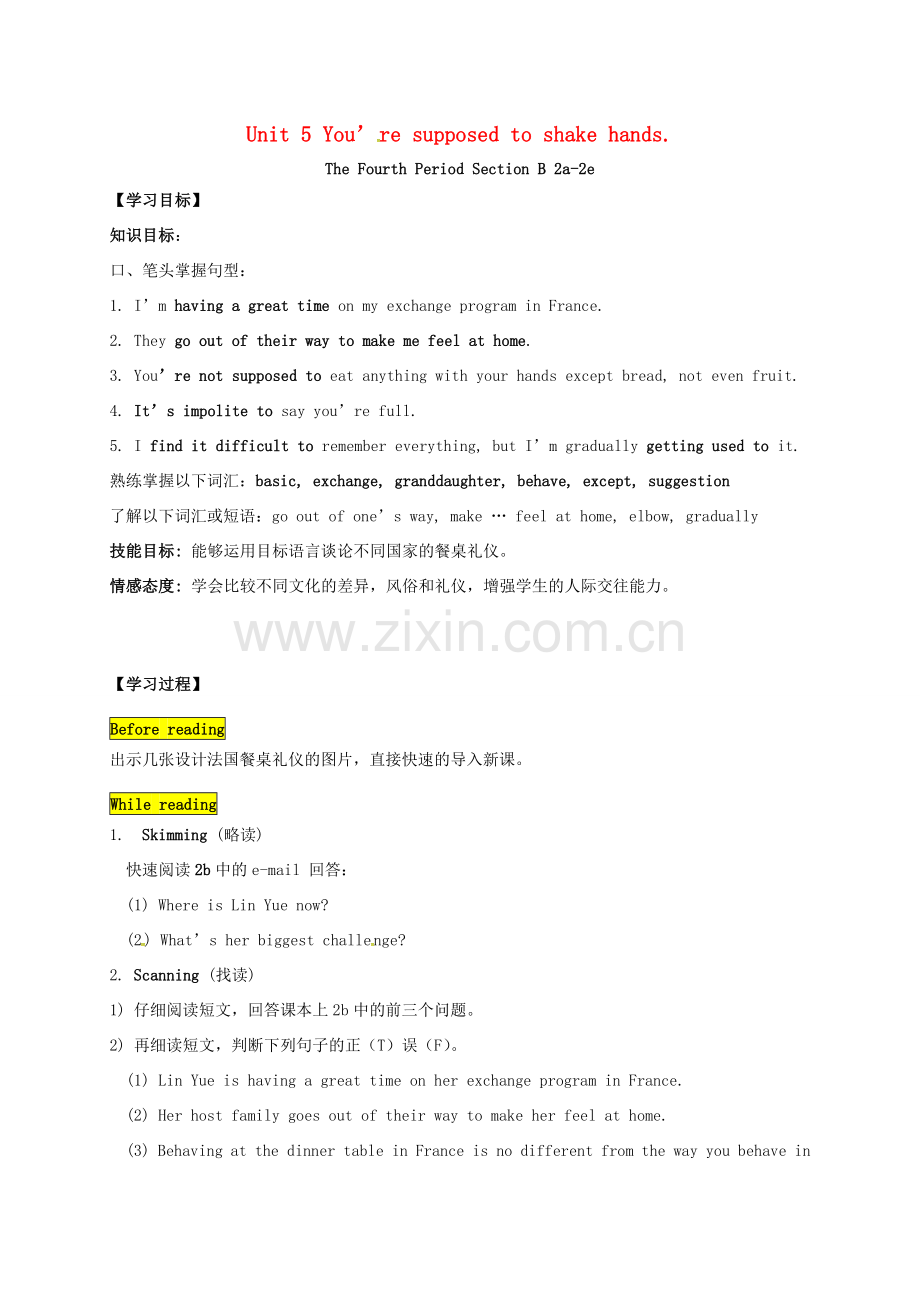 九年级英语全册 Unit 5 You’re supposed to shake hands The Fourth Period教案 鲁教版五四制-鲁教版五四制初中九年级全册英语教案.doc_第1页