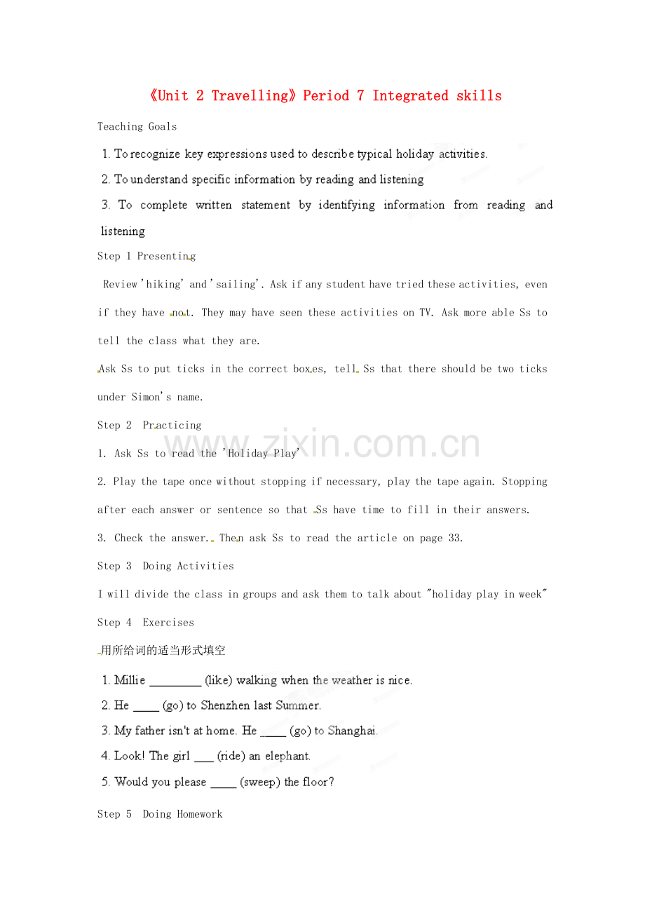 江苏省宜兴市屺亭中学八年级英语下册《Unit 2 Travelling》Period 7 Integrated skills教案 牛津版.doc_第1页