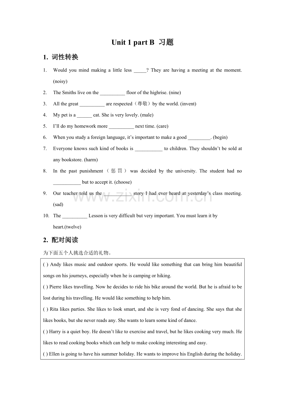 Unit-1-What's-the-matter？-Part-B-习题1.doc_第1页