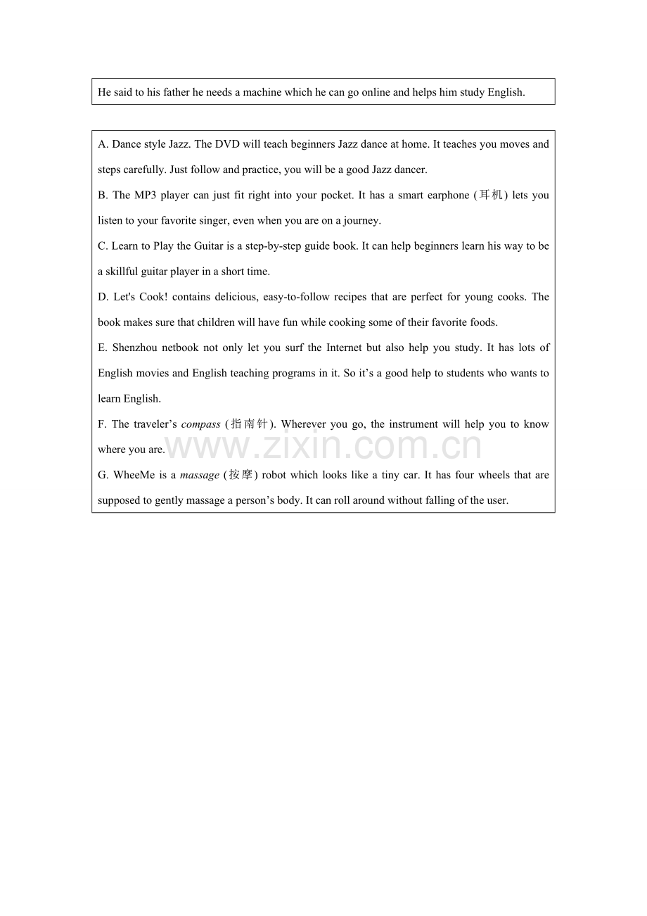 Unit-1-What's-the-matter？-Part-B-习题1.doc_第2页