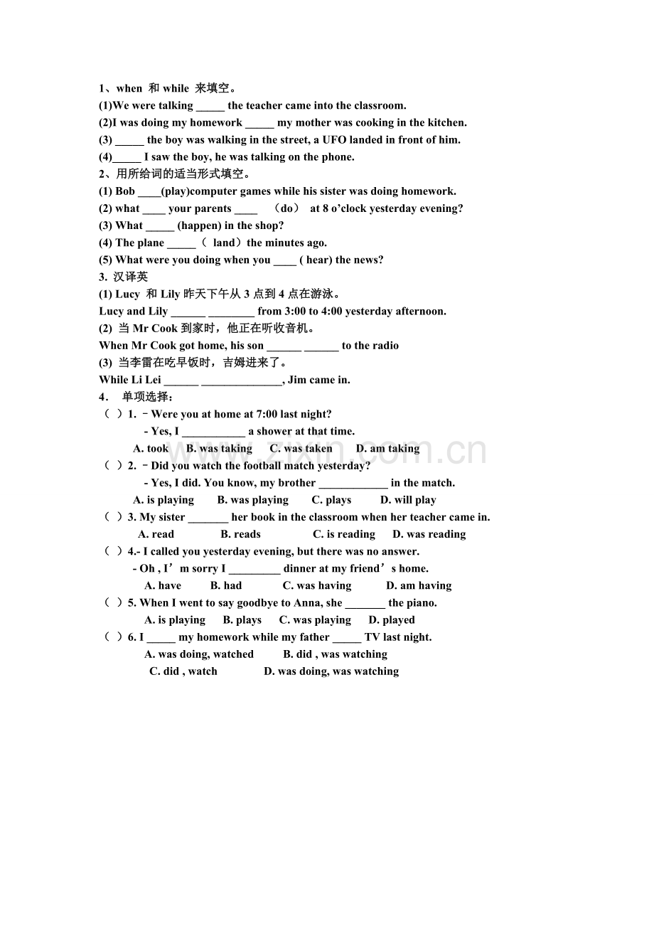 《Unit5导学案（第3课时）.doc_第2页