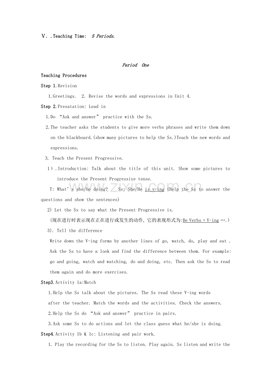 七年级英语上册 Unit 1《I’m watching TV》教案1 鲁教版.doc_第2页