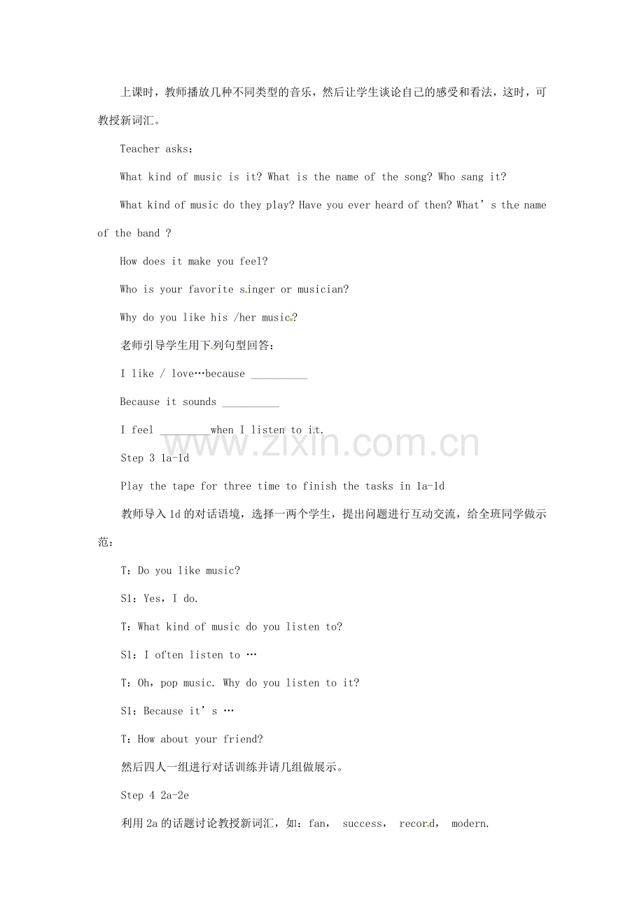 山东郓城县随官屯镇八年级英语下册 Unit 8 Have you read Treasure Island yet（第3课时）Section B（1a-2e）教学设计 （新版）人教新目标版-（新版）人教新目标版初中八年级下册英语教案.doc_第2页