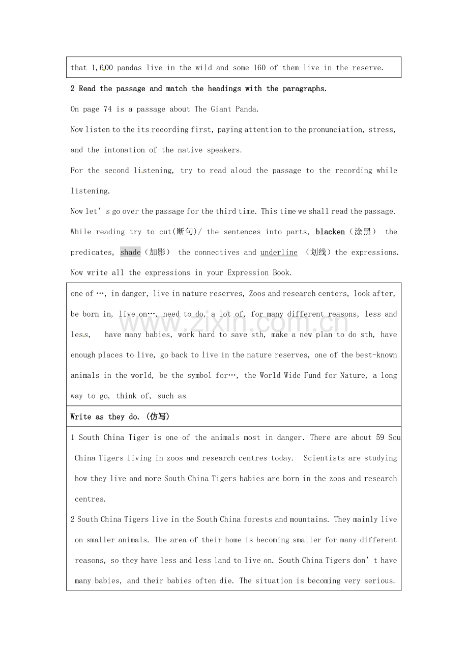 八年级英语上册 Module 9 Unit 2 The government is working hard to save the panda教案 外研版.doc_第2页