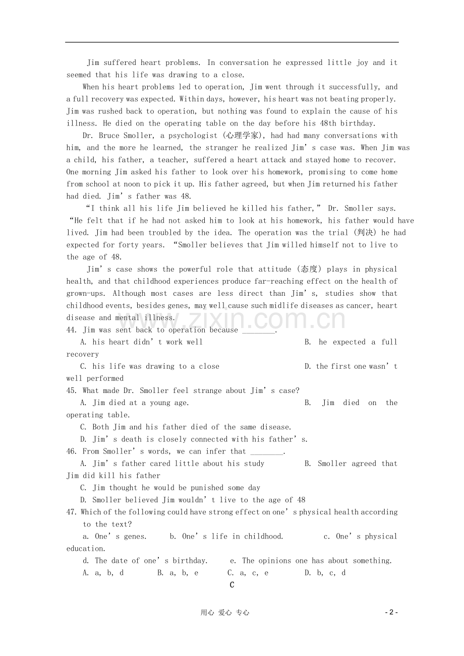 安徽省凤阳县艺荣高复学校2012届高三英语阅读理解限时训练(21).doc_第2页