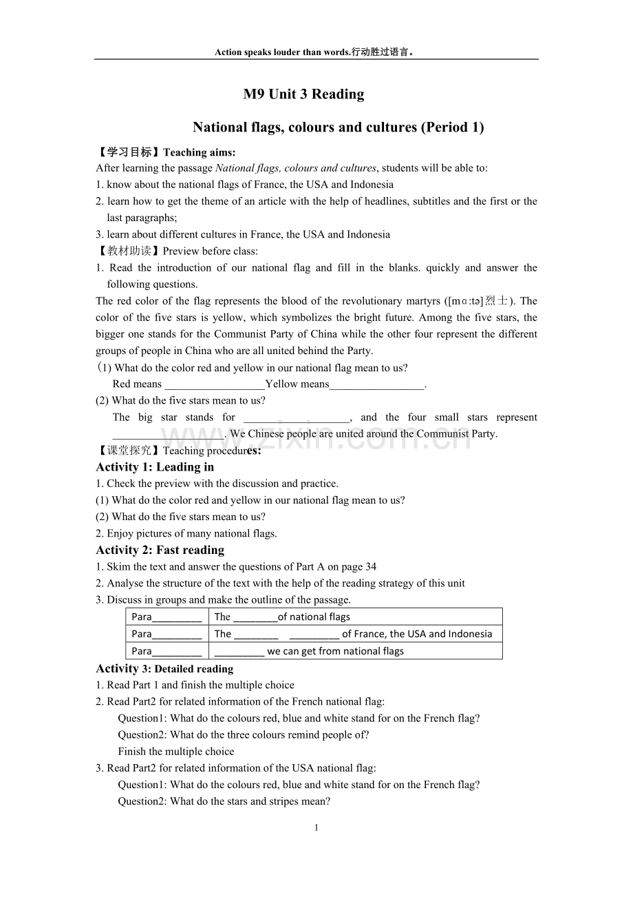 学案M9U3Reading.doc_第1页