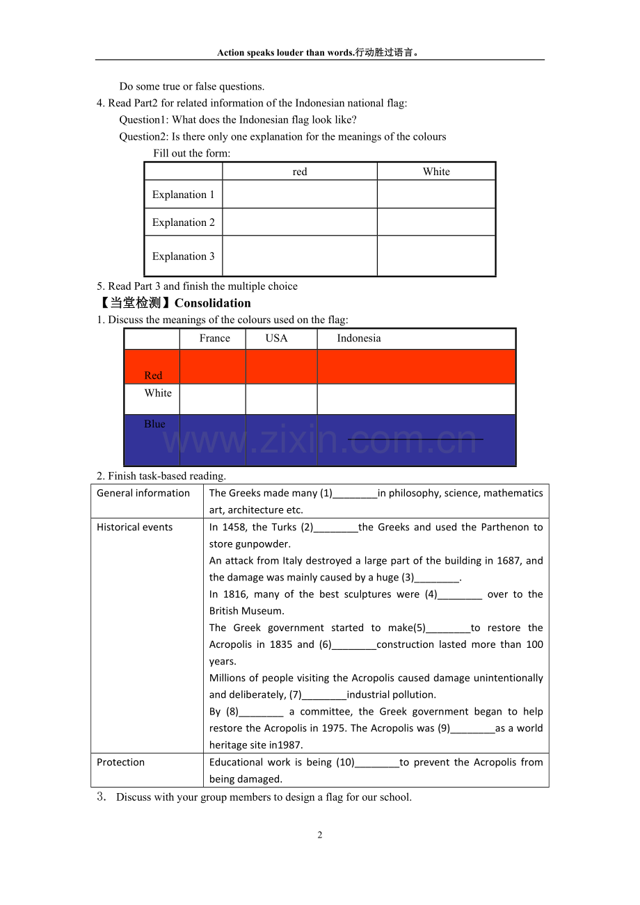 学案M9U3Reading.doc_第2页