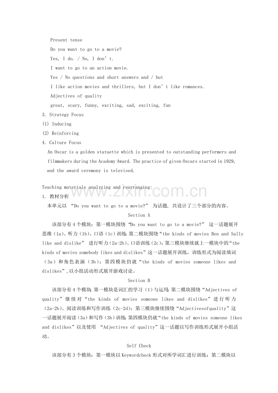 七年级英语上册 Unit 9《Do you want to go a movie》教案 人教新目标版.doc_第2页