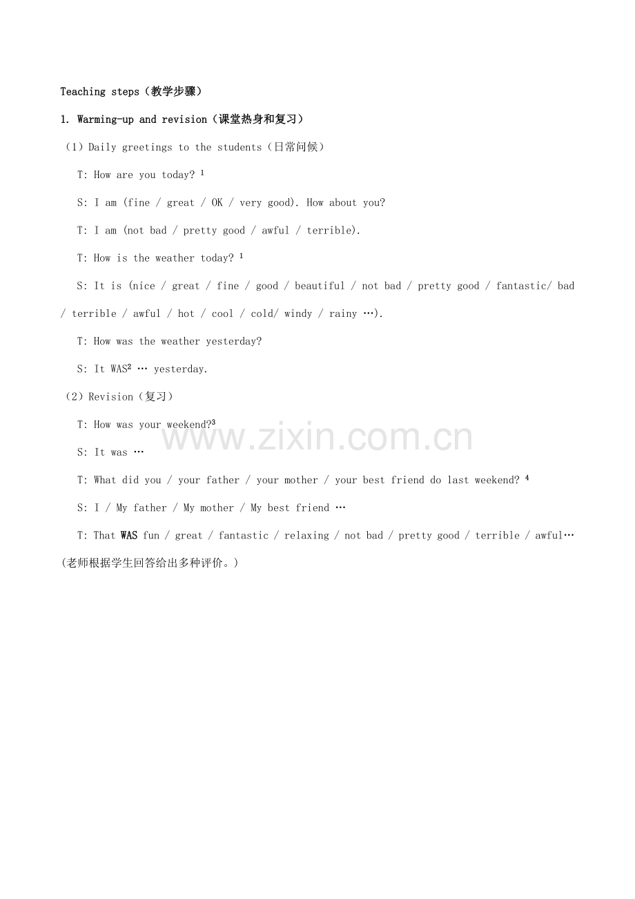 江西省贵溪市实验中学七年级英语下册《Unit 10 Where did you go on vacation》教案（1） 人教新目标版.doc_第2页