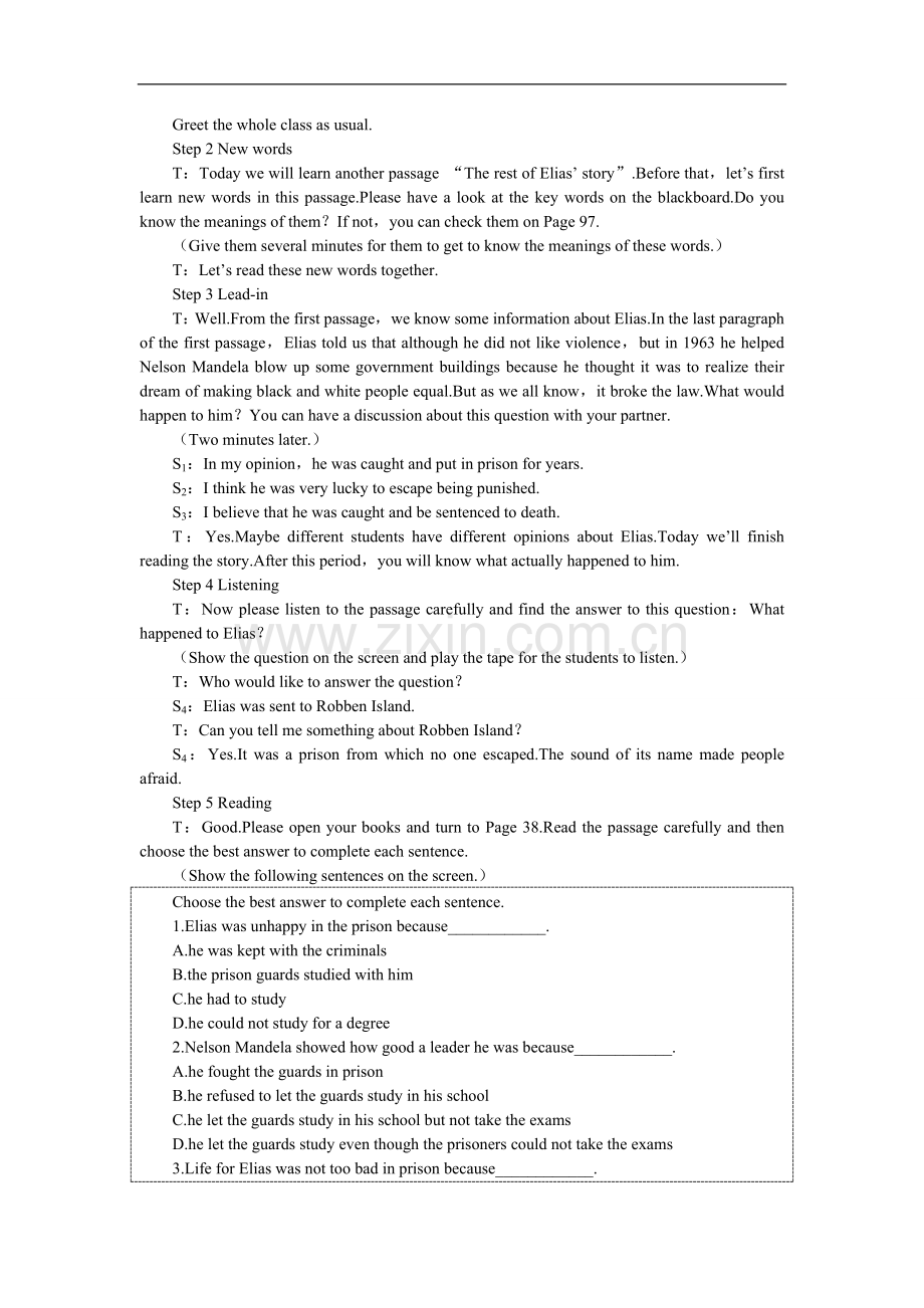 高中英语新课标(人教版必修一)_教案_Unit5_Nelson_Mandela—a_modern_hero_(The_Fifth_Period).doc_第2页