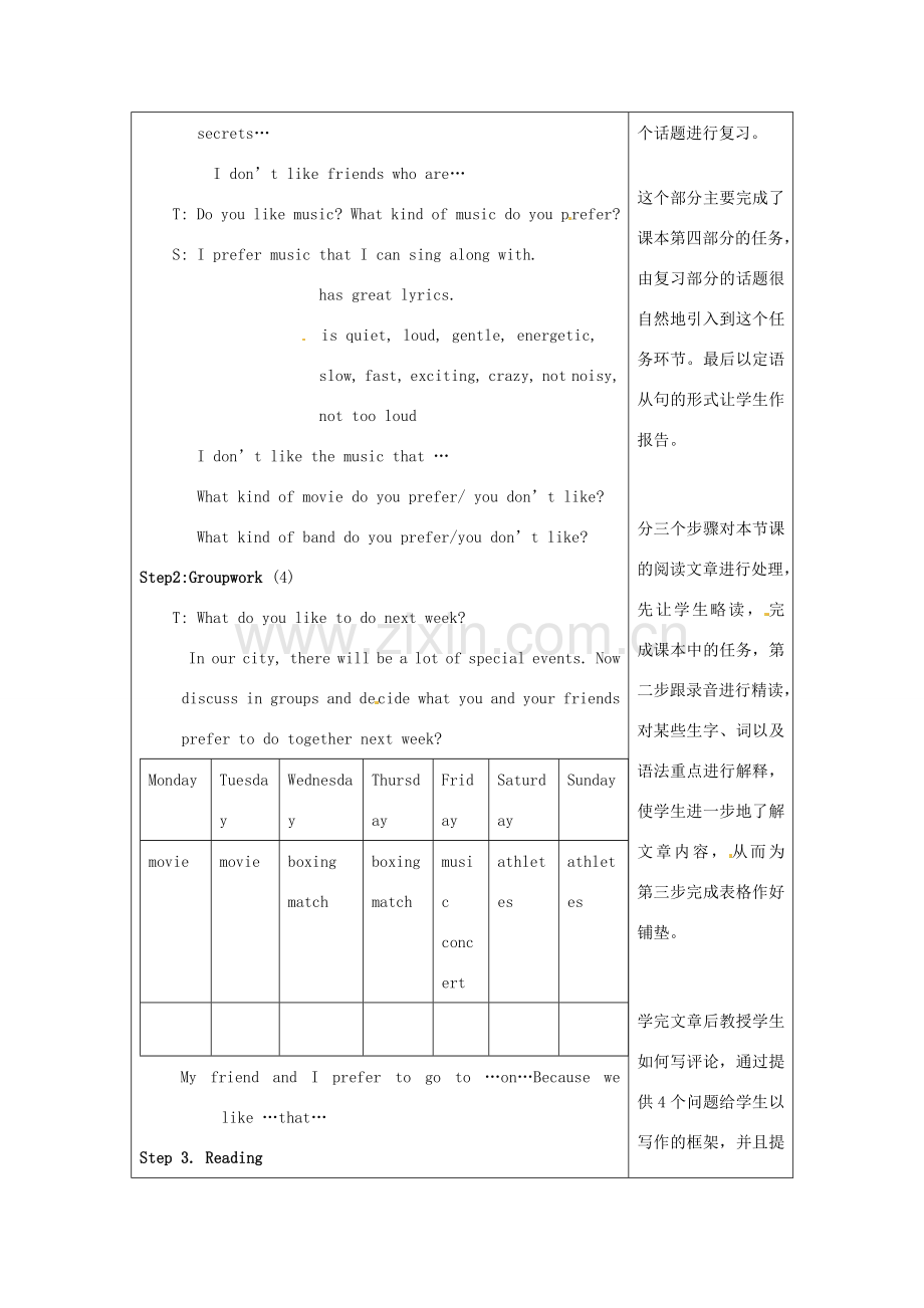 江苏省海门市正余初级中学九年级英语全册《Unit 6 I like music that I can dance to.Period 4 Section B(3a,3b,3c,4)》教案 人教新目标版.doc_第2页