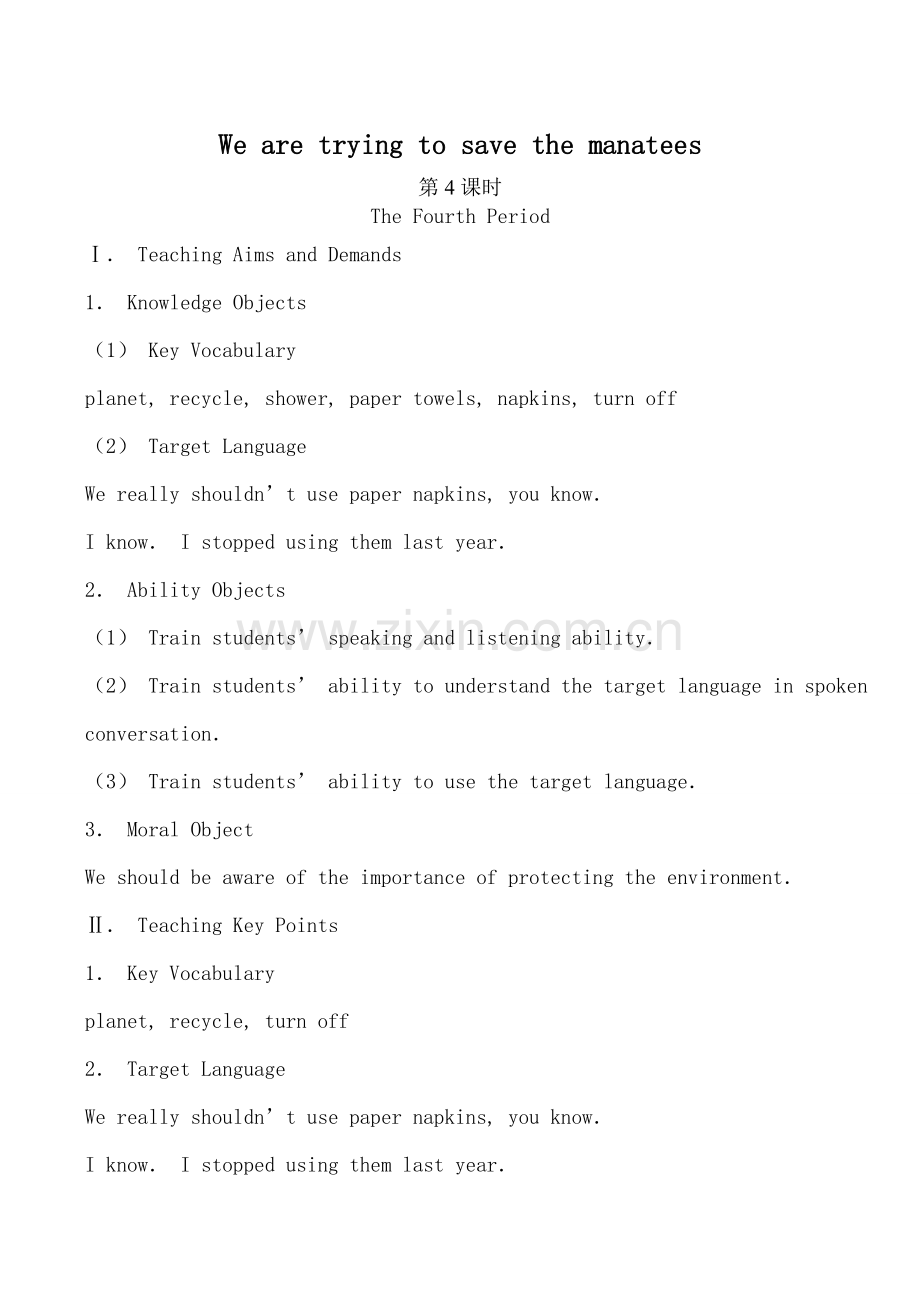 九年级英语We are trying to save the manatees 4新人教版.doc_第1页