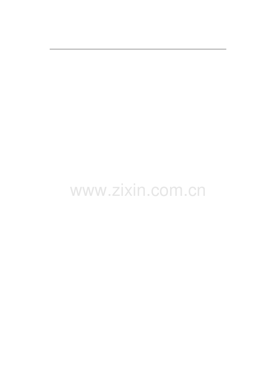小学生学习兴趣与习惯调查表家长调查表.doc_第2页