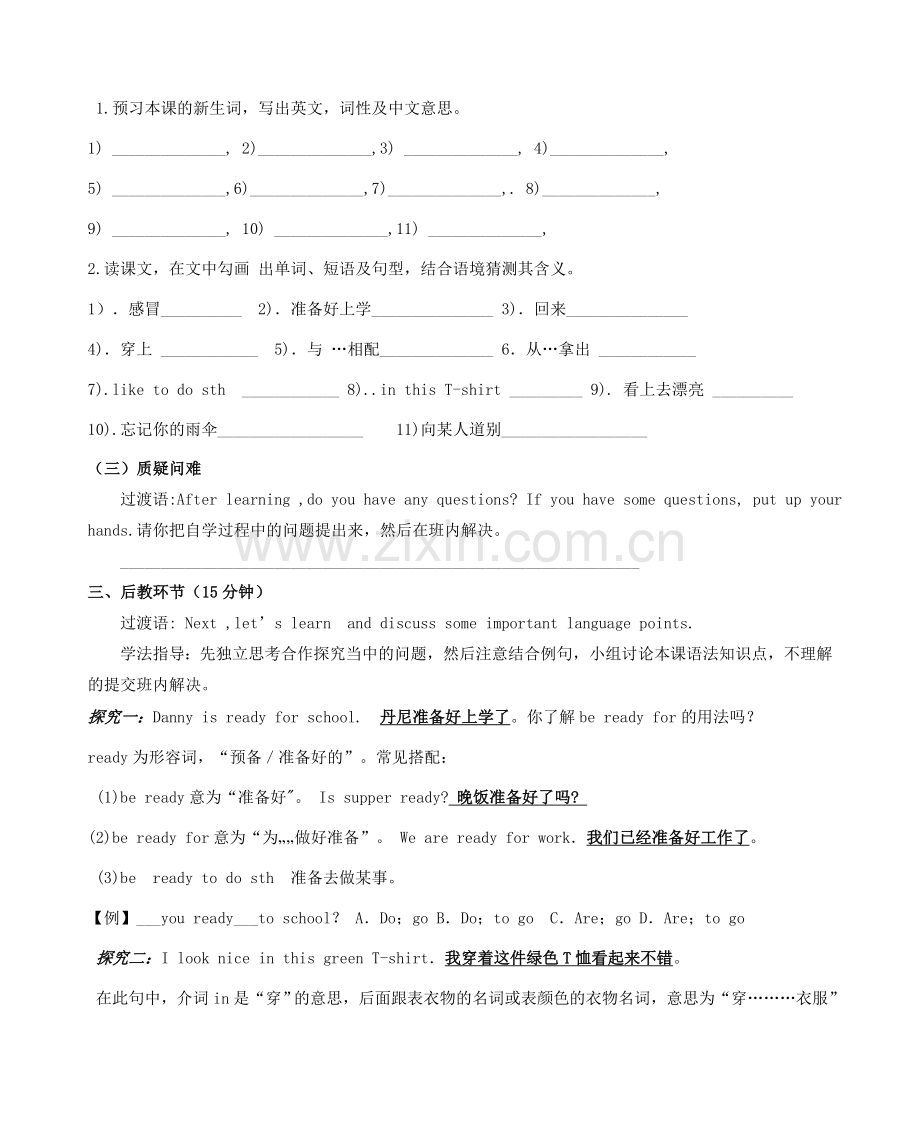 七年级英语上册 Unit 2 Colours and Clothes Lesson 10 Clothes for a Cold Day同步教案 （新版）冀教版-（新版）冀教版初中七年级上册英语教案.doc_第2页