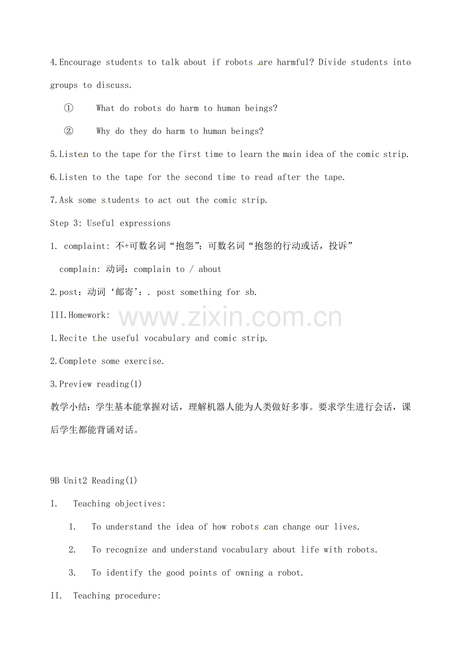 江苏省苏州市第二十六中学九年级英语下册 9B Unit 2 welcome to the unit教案 牛津版.doc_第2页