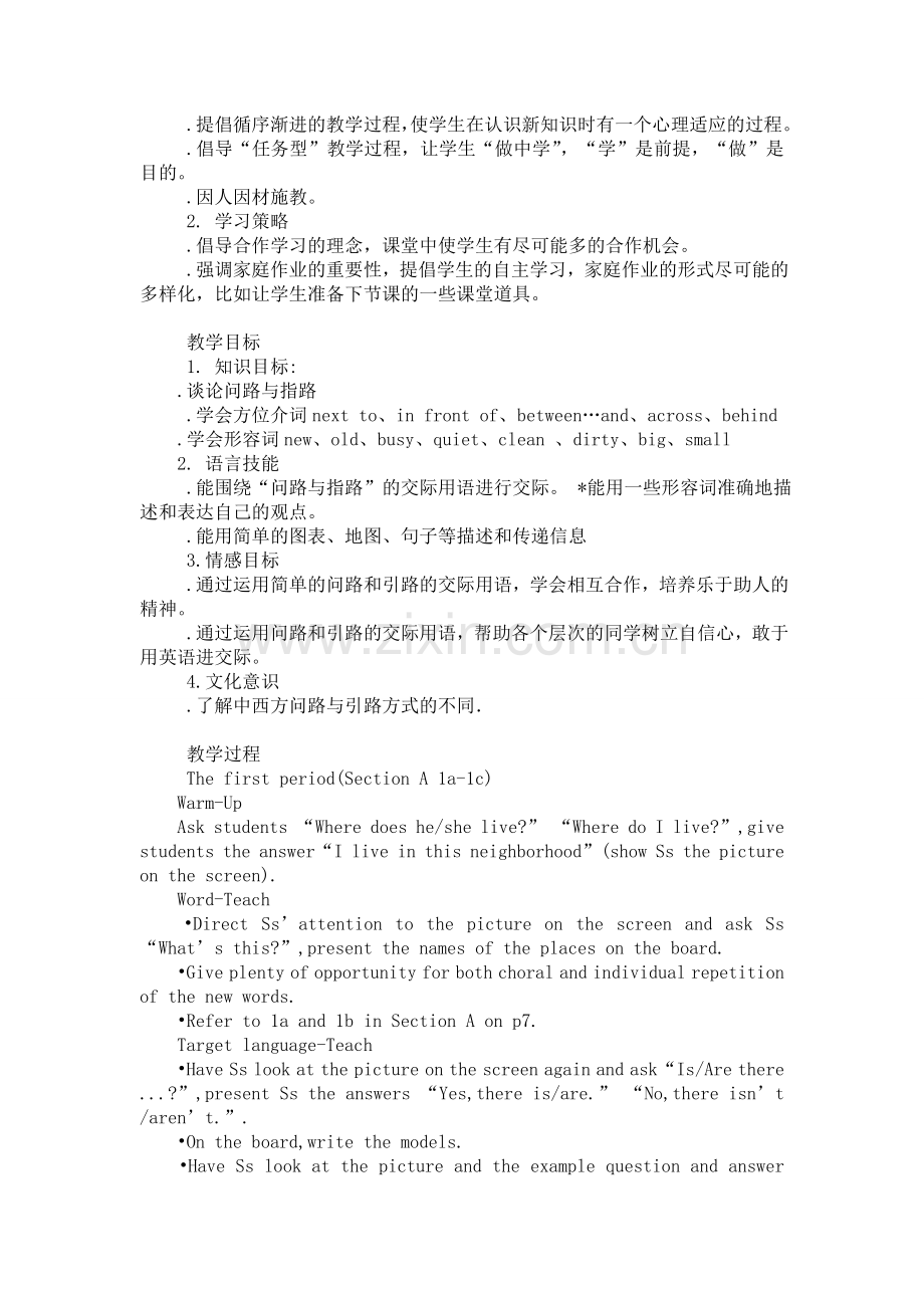 说课Whereisyourpostoffice.doc_第2页