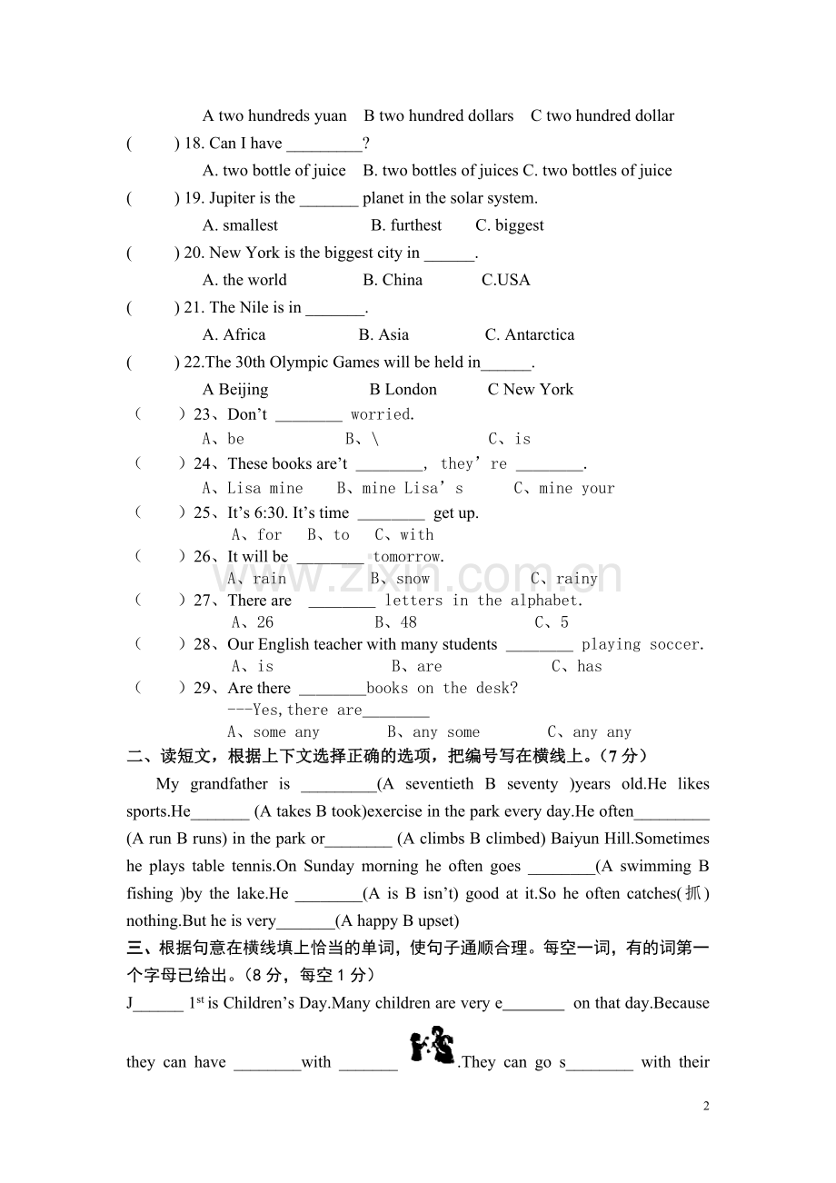 英语复习试卷.doc_第2页