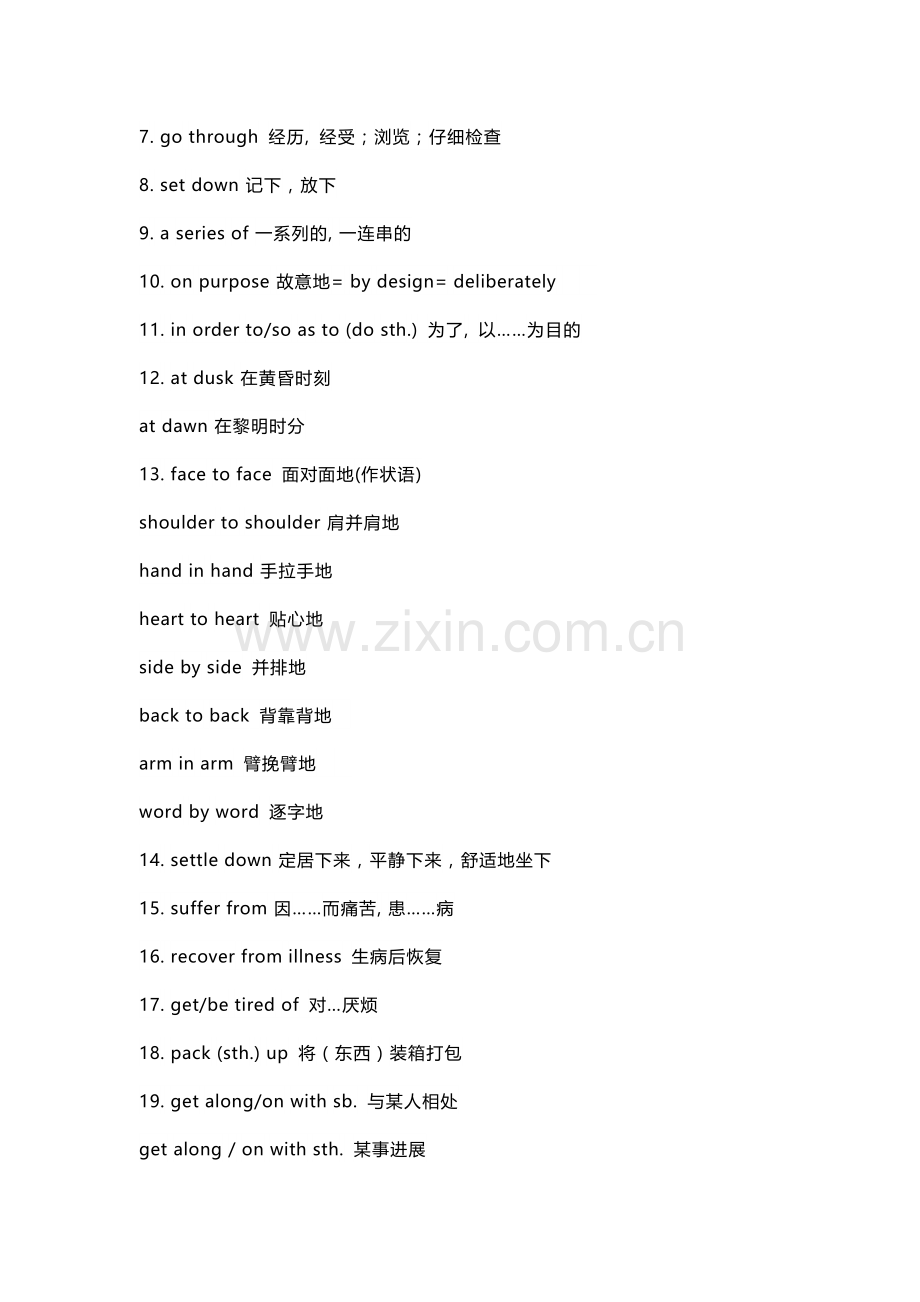高中英语人教版必修1重点短语句型大全.doc_第2页