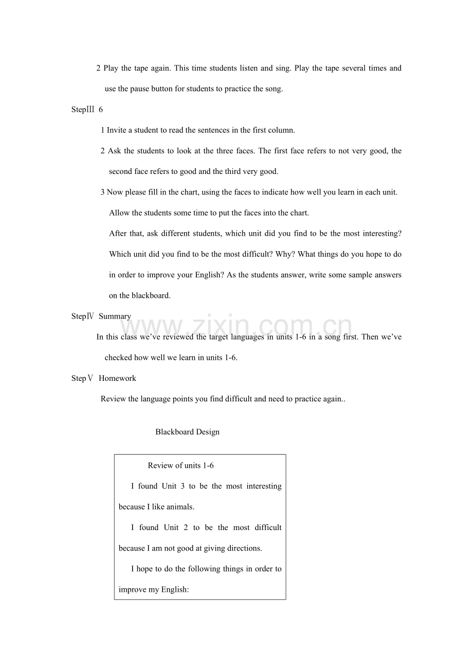 七年级英语下册1-6单元复习教案 第四节人教新目标.doc_第2页