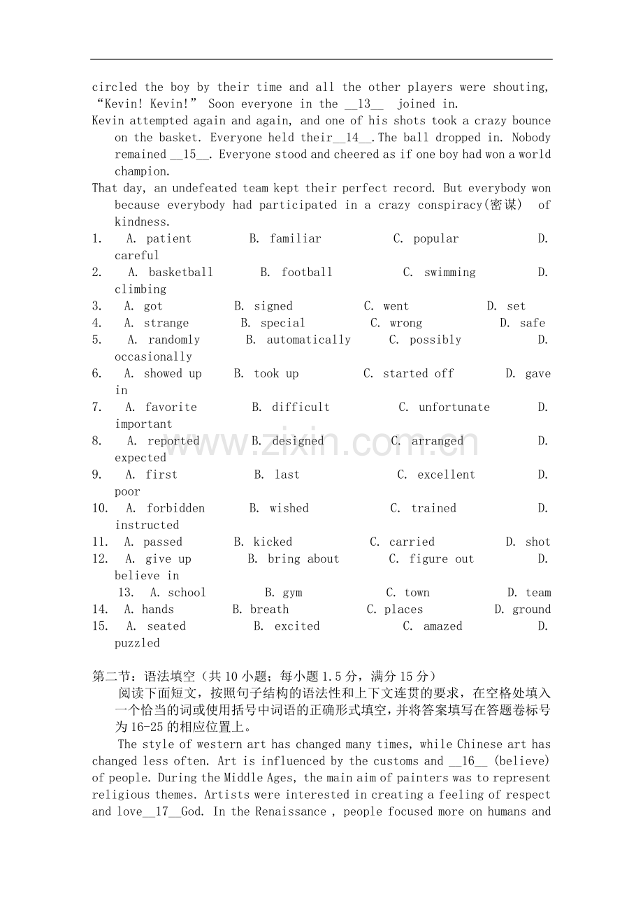 广东省梅州市丰顺中学10-11学年高二英语学业水平考试.doc_第2页