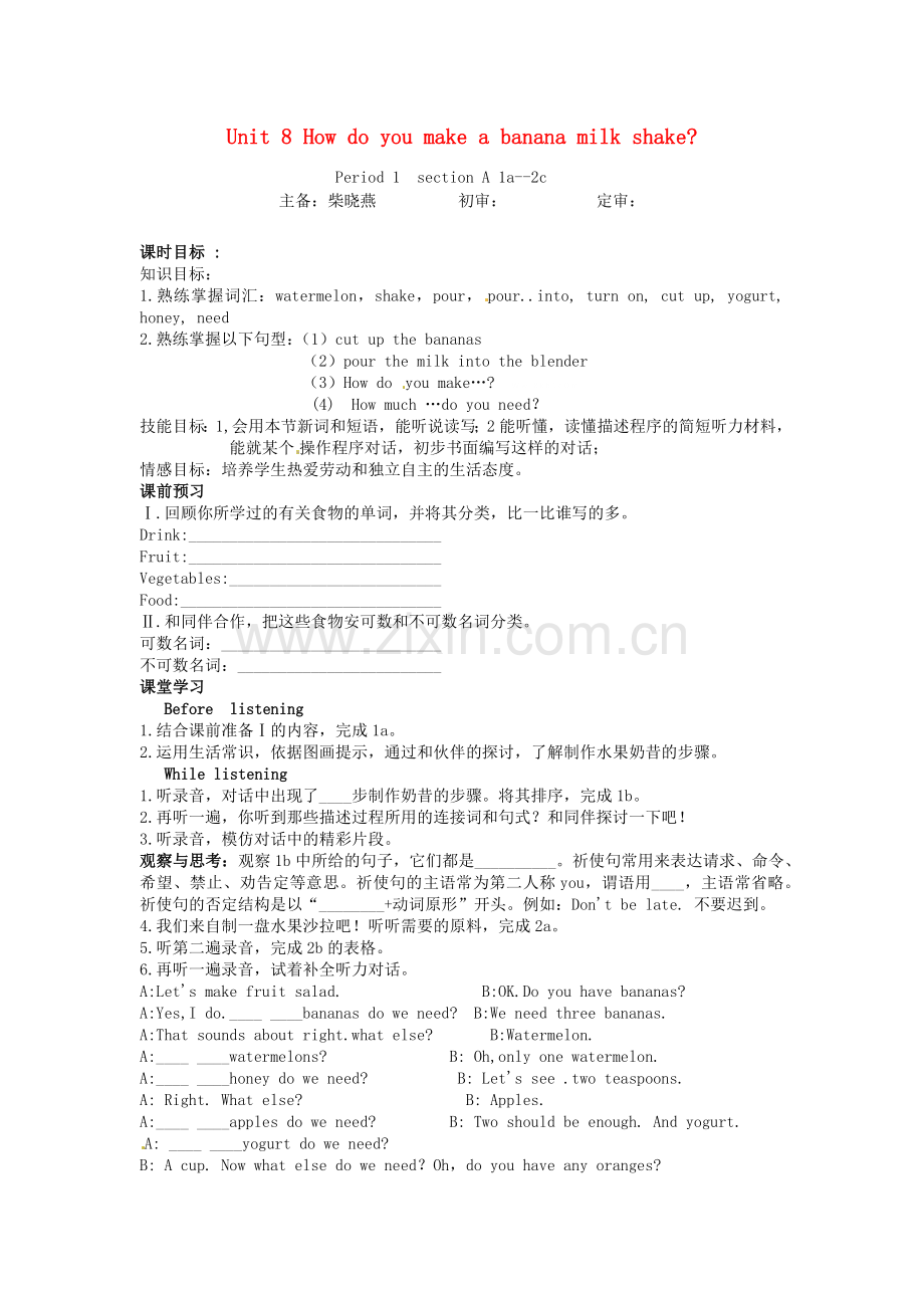 新建MicrosoftOfficeWord文档(6).docx_第1页