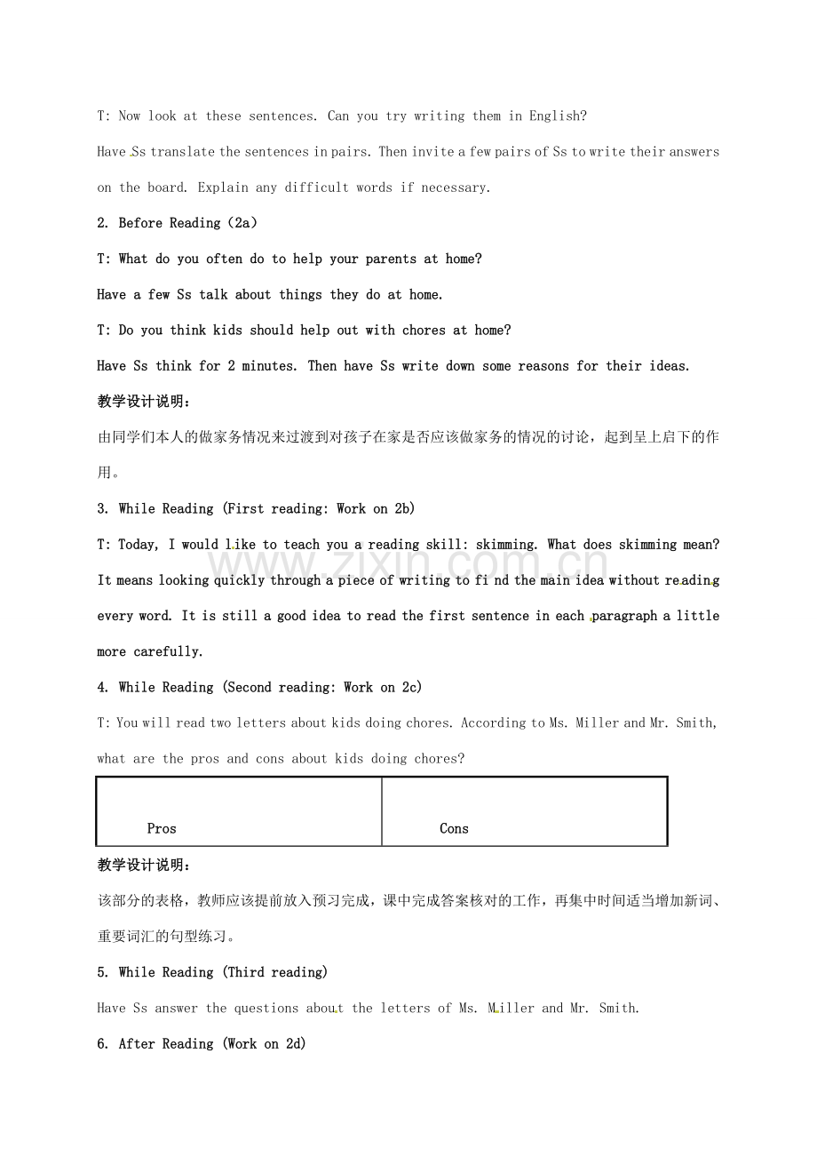 八年级英语下册 Unit 3 Could you please clean your room Section B（2a-2e）教案 （新版）人教新目标版-（新版）人教新目标版初中八年级下册英语教案.doc_第2页