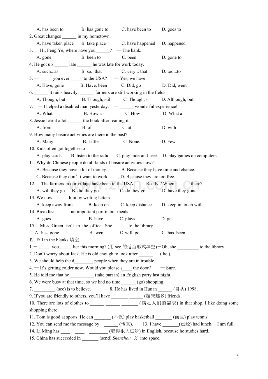 2014年秋季学期九年级Topic1.doc_第2页