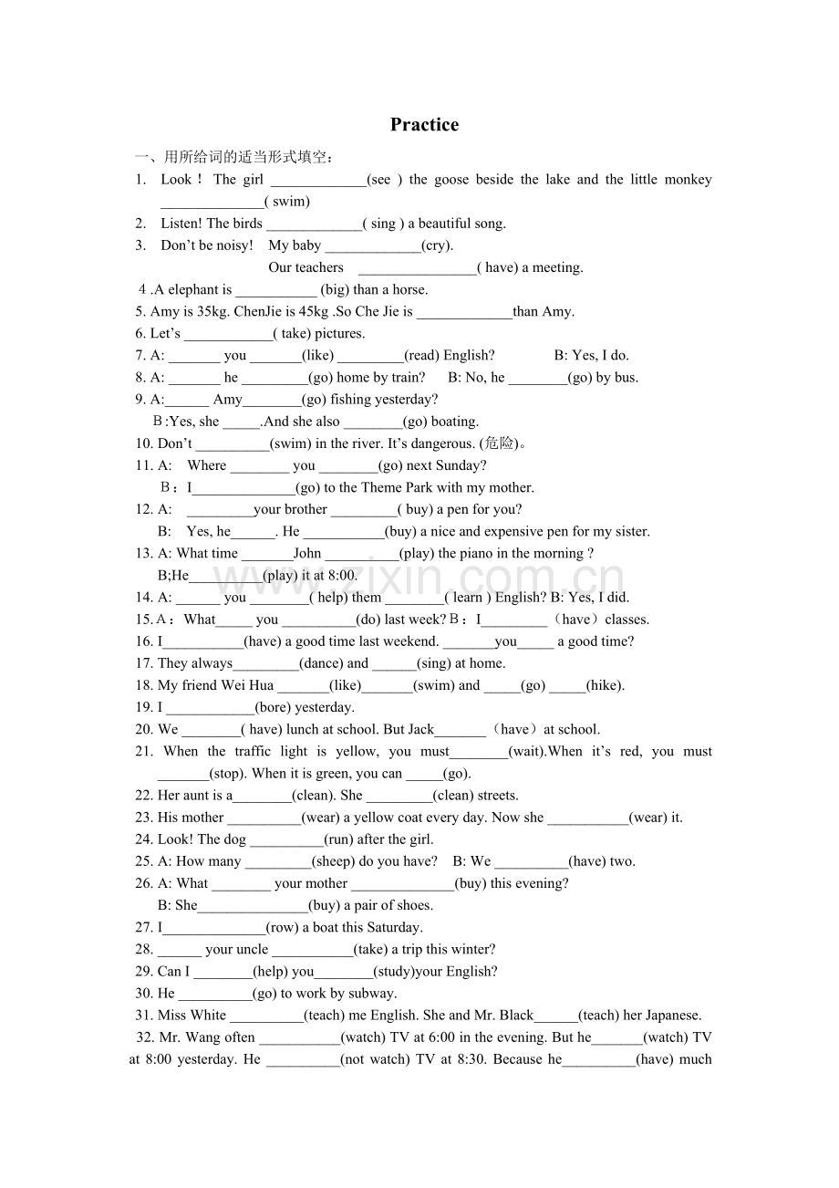 英语动词训练题.doc_第1页