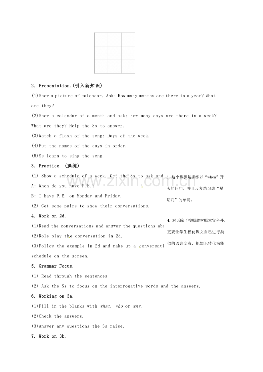 七年级英语上册《Unit 9 My favorite subject is science》教学设计2 （新版）人教新目标版-（新版）人教新目标版初中七年级上册英语教案.doc_第2页