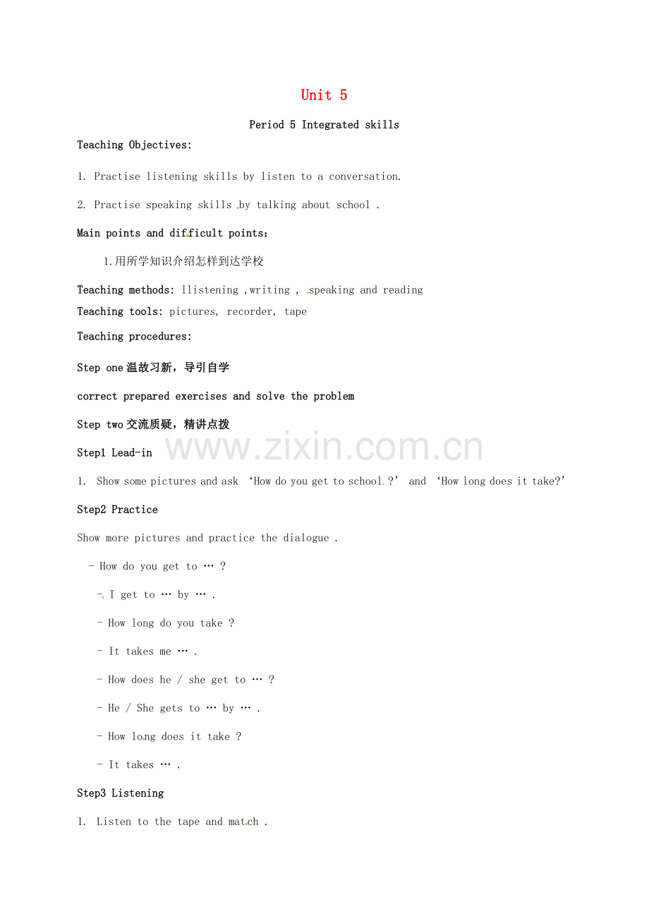 七年级英语上册 Unit 5 Let’s celebrate Period 5 Integrated skills教案 （新版）牛津版-（新版）牛津版初中七年级上册英语教案.doc_第1页