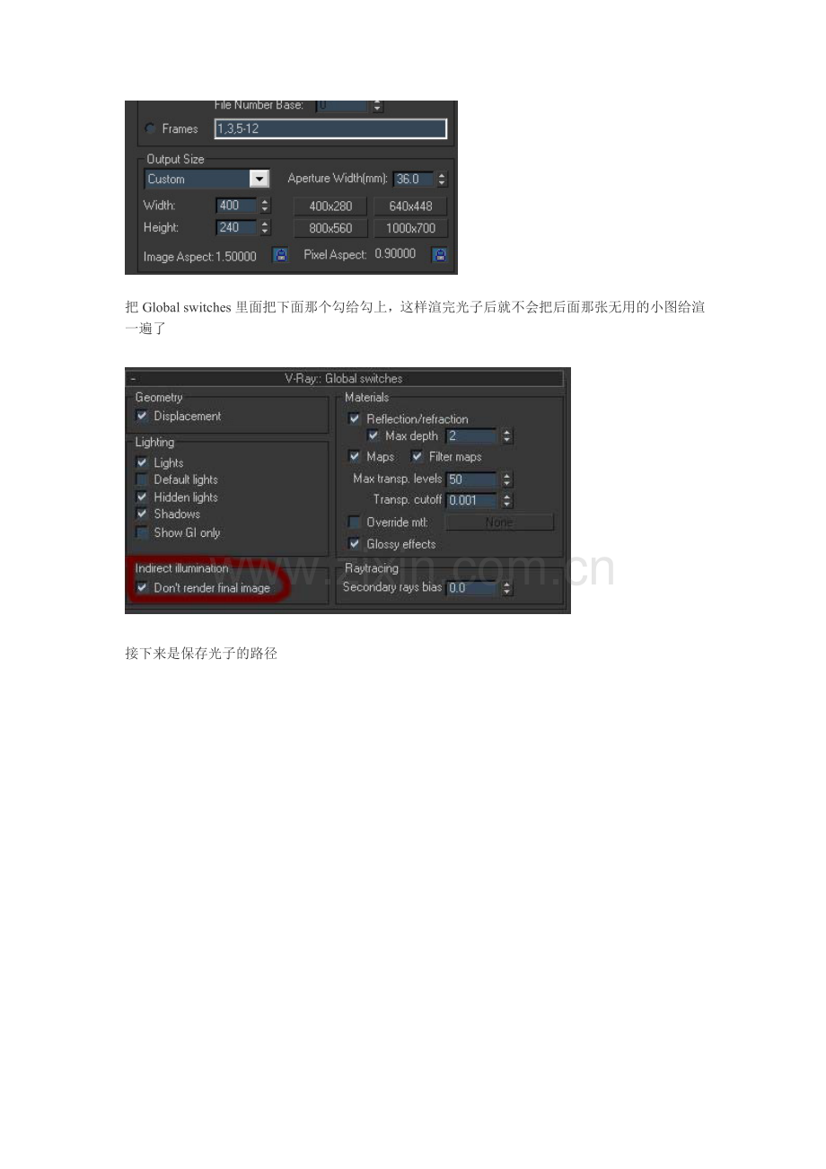 VR摄像机多视角自动渲染.doc_第2页