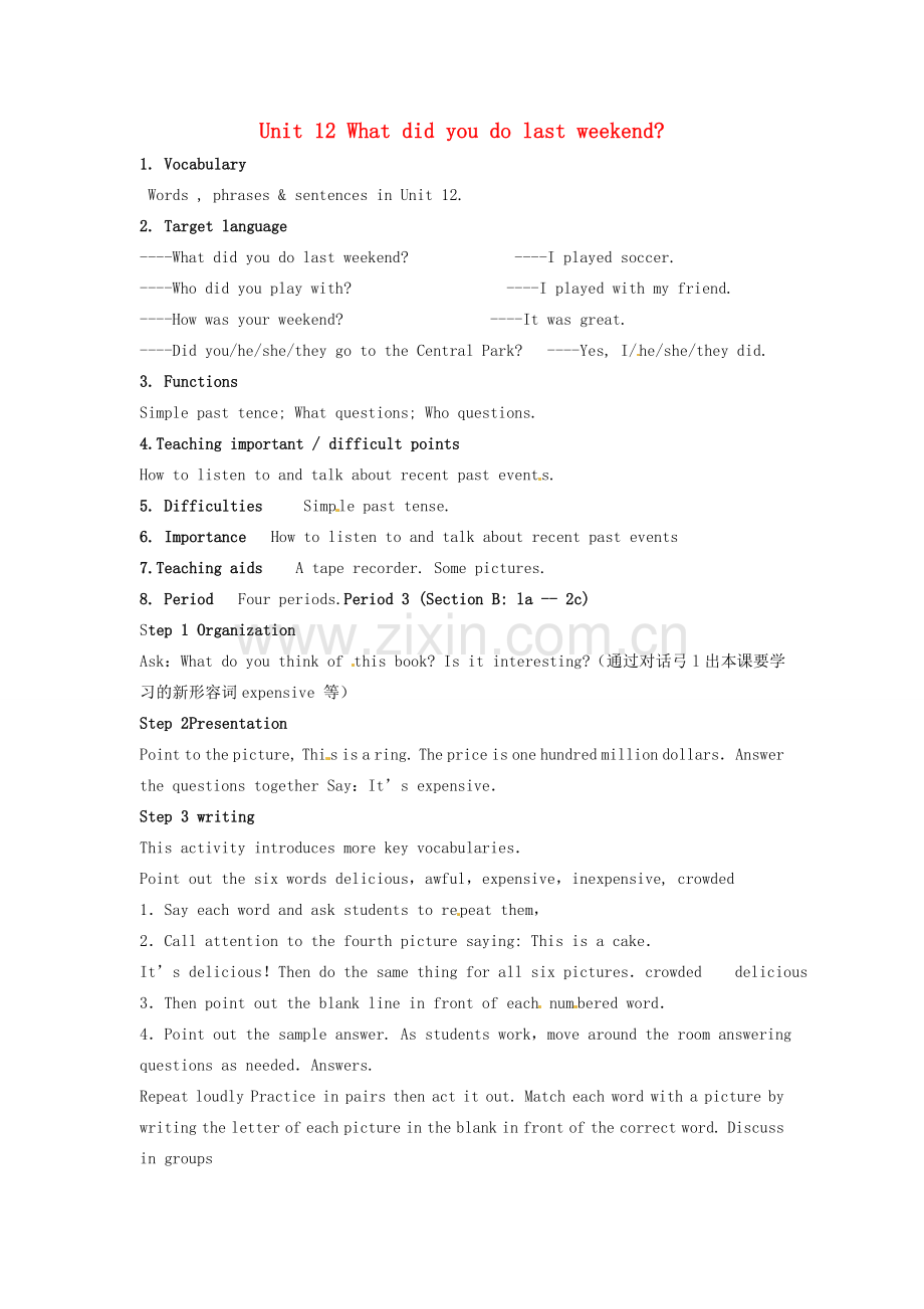 七年级英语下册 Unit 12 What did you do last weekend Period 3教案 （新版）人教新目标版-（新版）人教新目标版初中七年级下册英语教案.doc_第1页