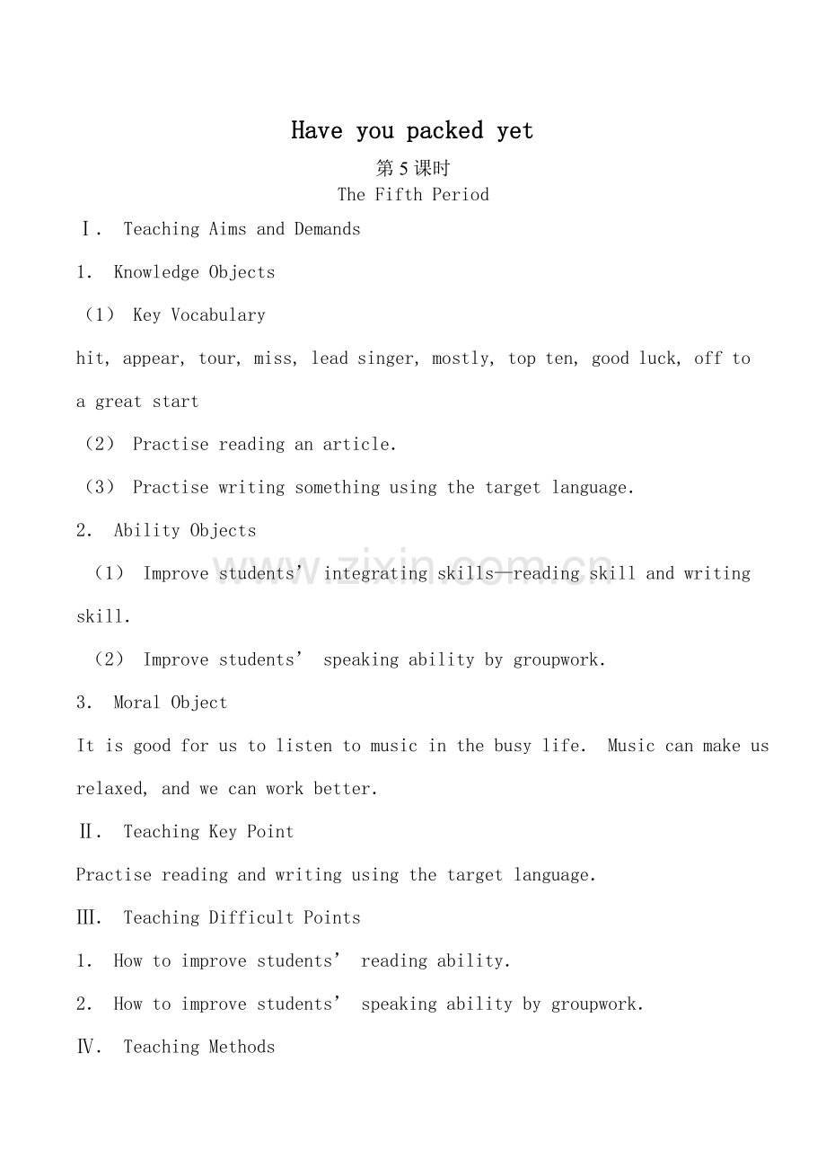九年级英语Have you packed yet 5新人教版.doc_第1页