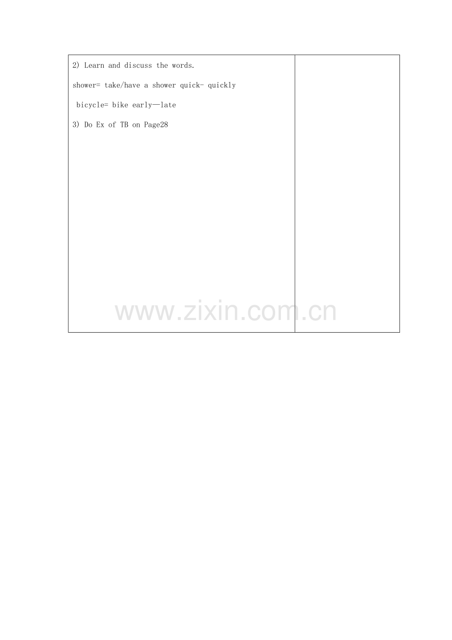 山东省郯城县红花镇七年级英语下册 Unit 3 How do you get to school Period 1教案 （新版）人教新目标版-（新版）人教新目标版初中七年级下册英语教案.doc_第2页
