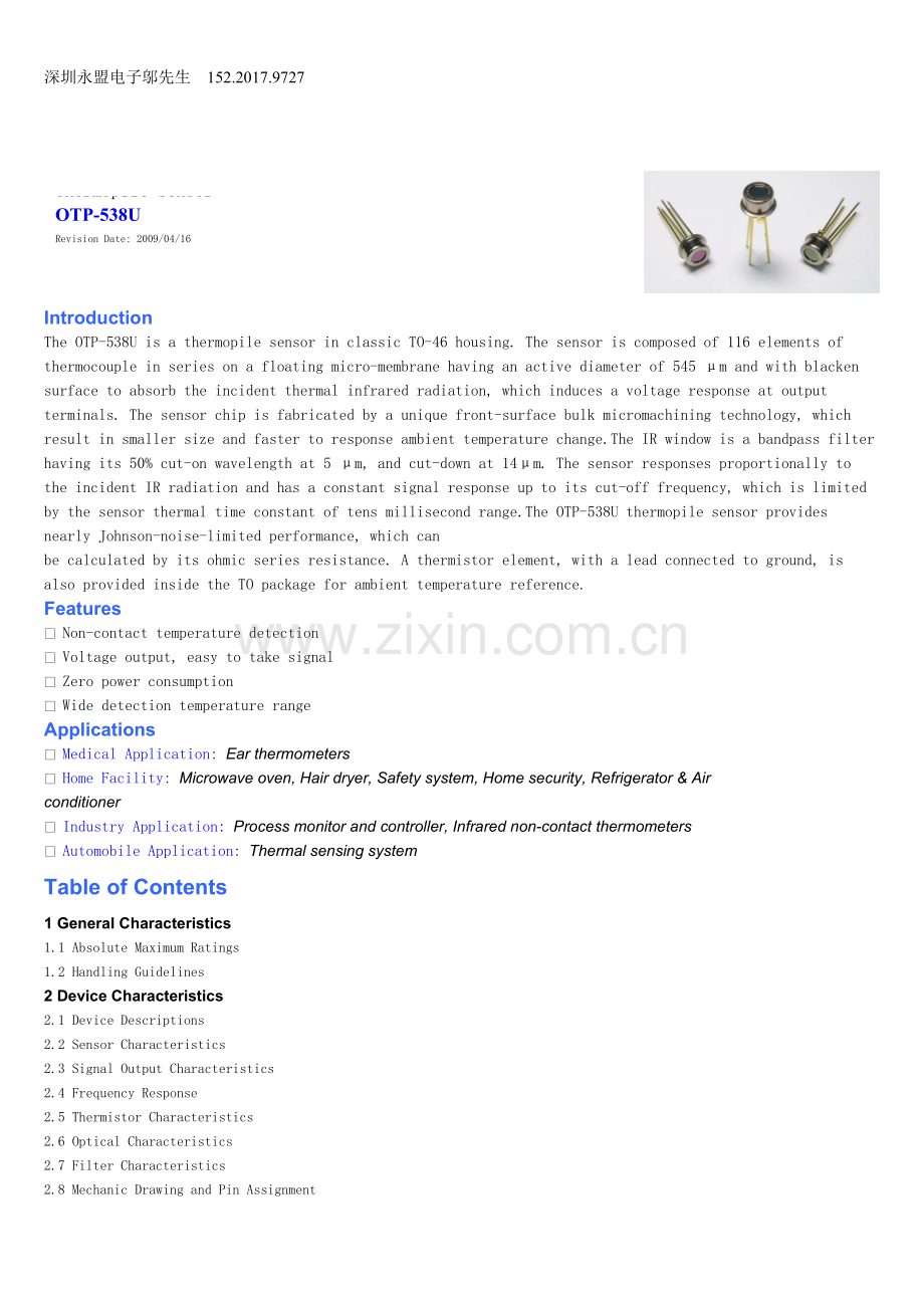 红外温度传感器OTP-538U.doc_第1页