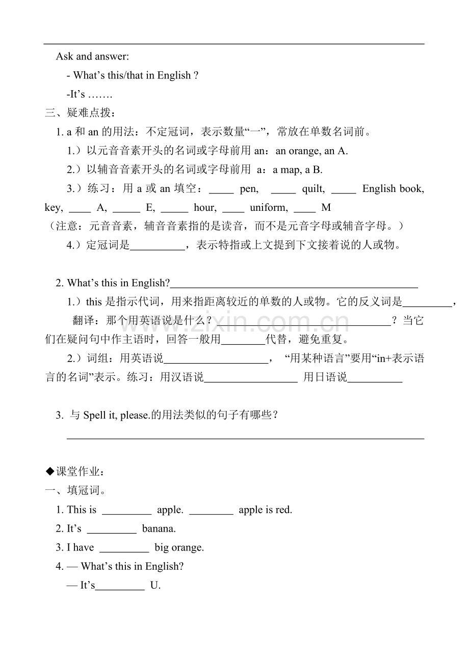 starter-unit-2导学案.doc_第2页